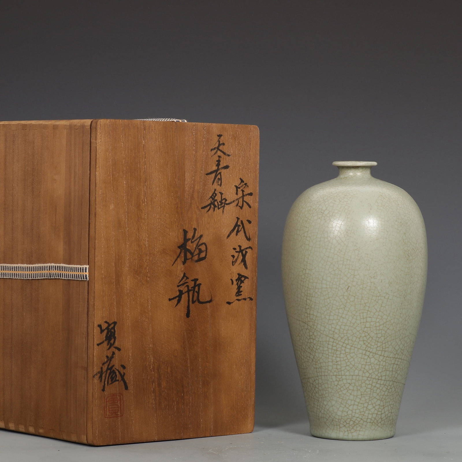 An Exquisite Ru yao Sky Blue Glazed Vase: An Exquisite Ru yao Sky Blue Glazed Vase,Song Dynasty,China,Size:9.8inx5.1in 汝窑天青釉瓶,中国宋代