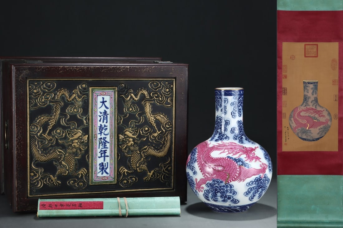 A Rare Ruby-red blue and white tianqiuping (globular vase) decorated with dragon, carved in relief,: A Rare Ruby-red blue and white tianqiuping (globular vase) decorated with dragon, carved in relief, gilt decoration, with a silk painting hanging scroll,Qing Dynasty, China, Qianlong Six-character Mar