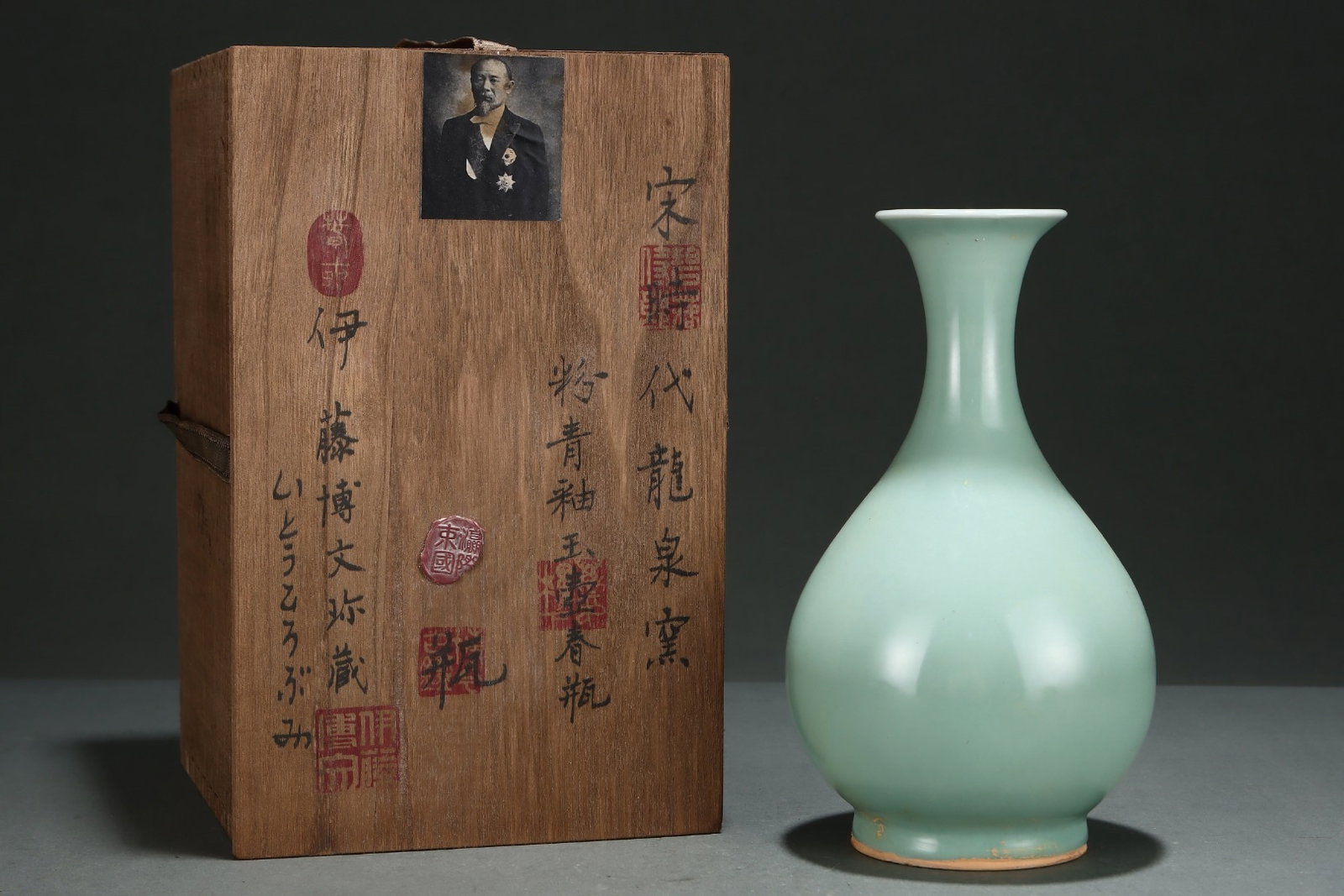 An Exquisite Longquan yao Celadon Glazed Vase: An Exquisite Longquan yao Celadon Glazed Vase,Song Dynasty,China,Size:8.9inx5.2in 龙泉窑粉青釉瓶,中国宋代