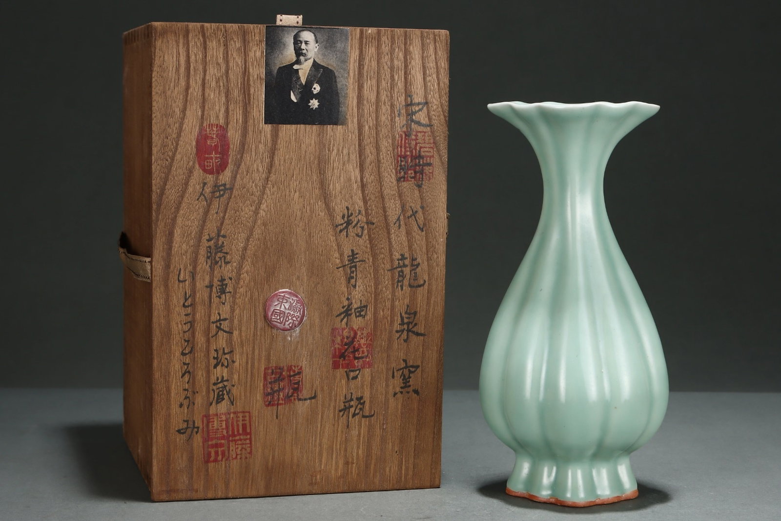 An Exquisite Longquan yao Celadon Glazed Vase: An Exquisite Longquan yao Celadon Glazed Vase,Song Dynasty,China,Size:9.4inx4.6in 龙泉窑粉青釉瓶,中国宋代