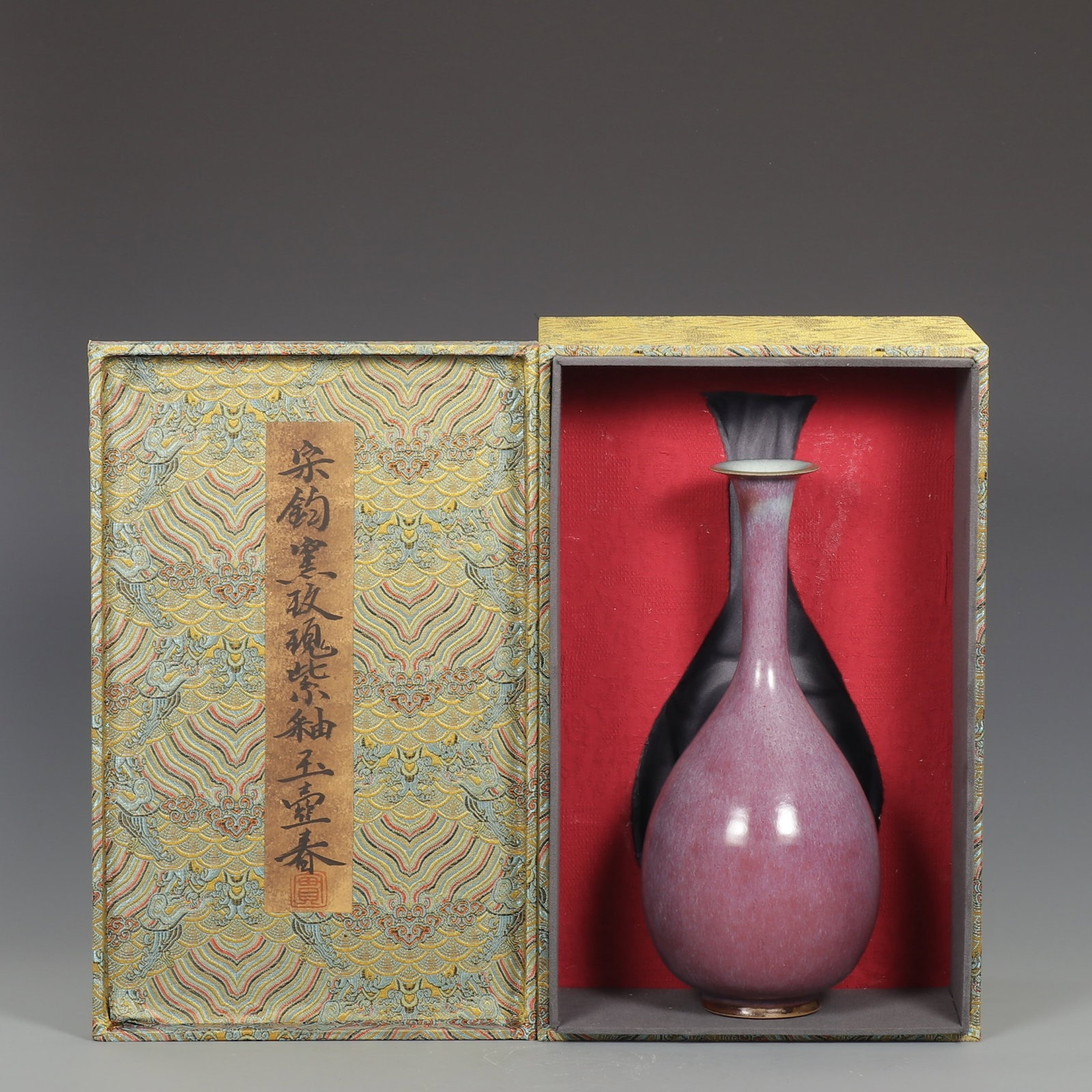A Rare Jun yao Purple Glazed Vase: A Rare Jun yao Purple Glazed Vase,Song Dynasty,China,With Mark,Size:12inx5.3in 钧窑紫釉瓶,中国宋代,带款