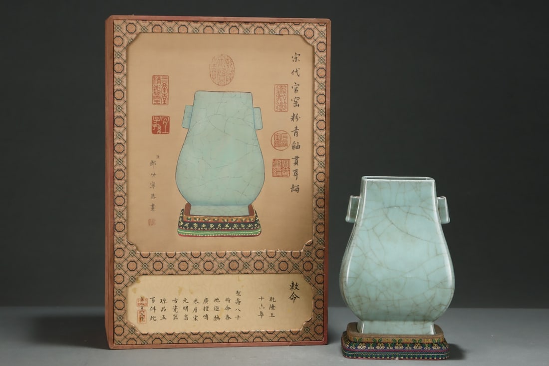 An ExquisiteGuan Ware Pale Celadon-Glazed Tubular-Handled Vase: An ExquisiteGuan Ware Pale Celadon-Glazed Tubular-Handled Vase,Song Dynasty, China,Size:8.3inx5.8in 官窑粉青釉贯耳瓶,中国宋代
