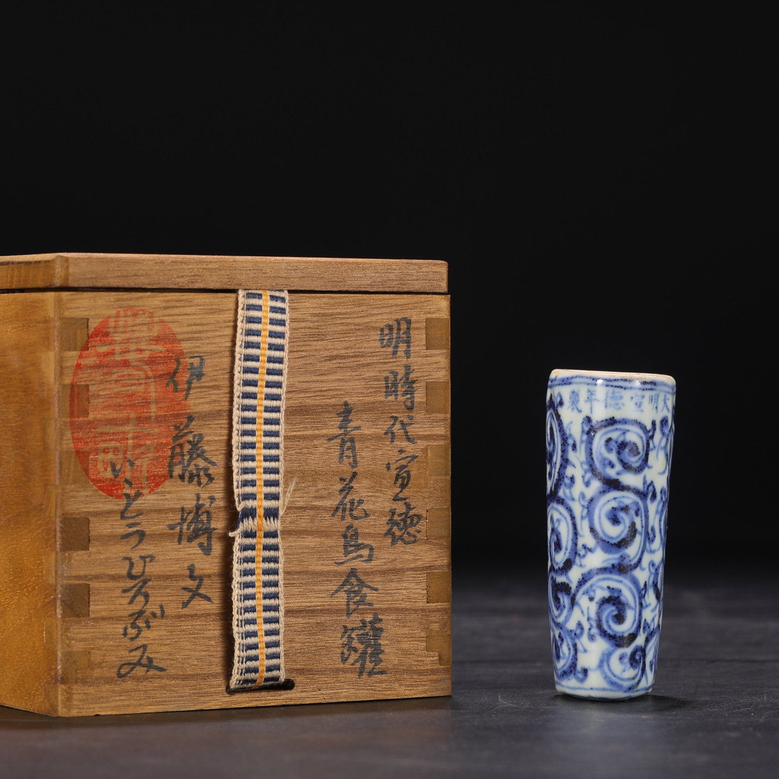 An Exquisite Blue and White Flower Pattern Jar: An Exquisite Blue and White Flower Pattern Jar,Ming Dynasty,China,Xuande Six-character Mark,Size:3.3inx1in 青花花卉纹罐,中国明代,宣