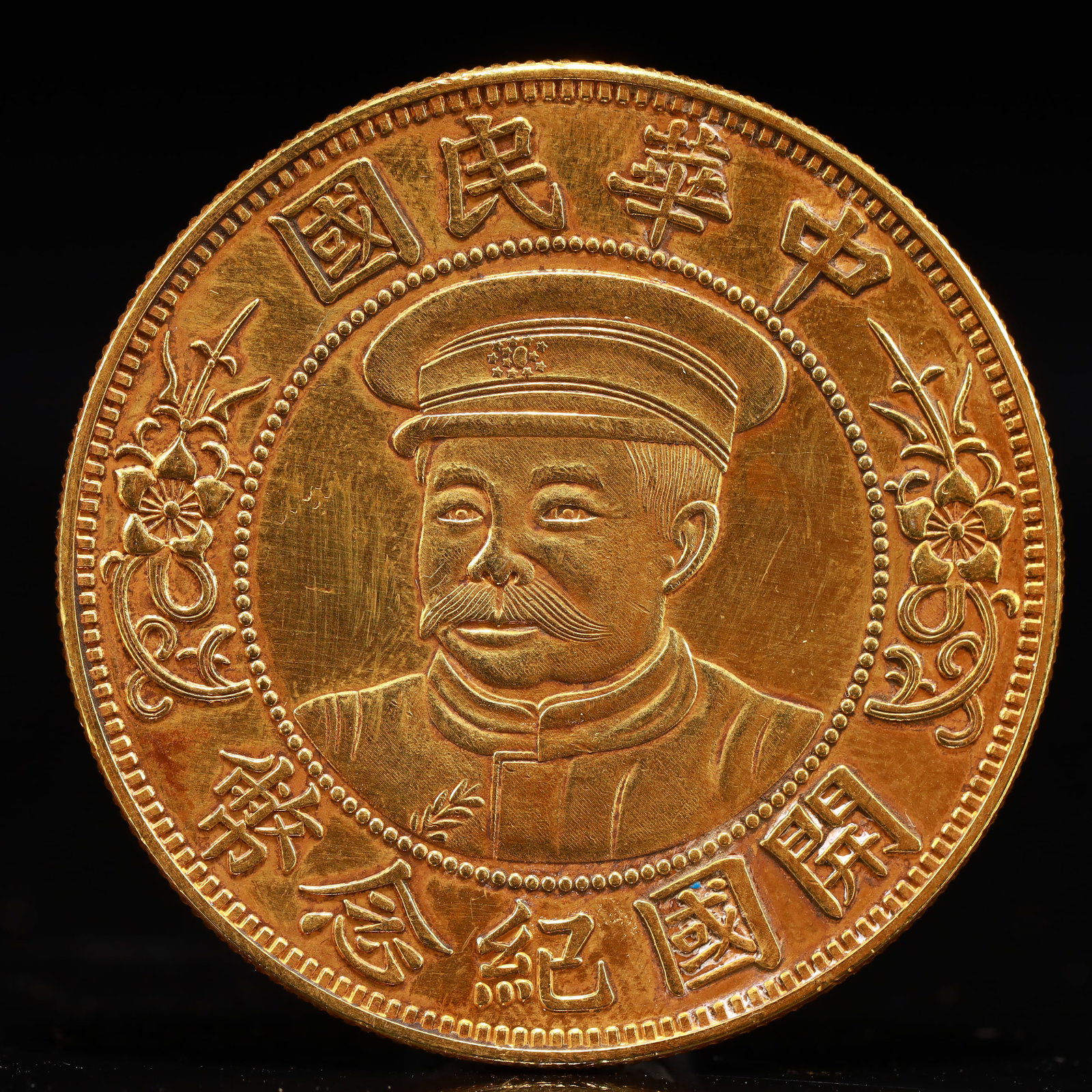 An Exquisite Sterling silver-Gilt gold Coin: An Exquisite Sterling silver-Gilt gold Coin,the Republic of China, Size:1.5in Weight:37.5g 纯银鎏金硬币