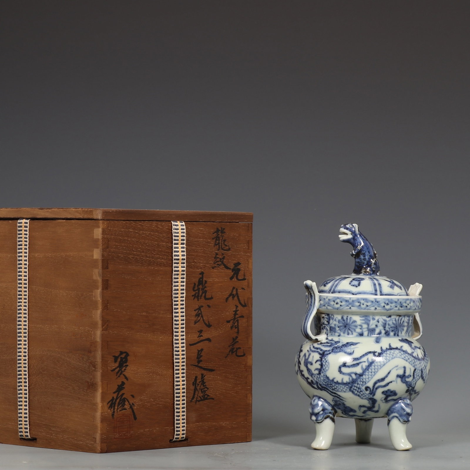 An Exquisite Blue and White Auspicious Cloud and Dragon Pattern Double-Ears and Tripod Censer: An Exquisite Blue and White Auspicious Cloud and Dragon Pattern Double-Ears and Tripod Censer,Yuan Dynasty,China,Size:7.7inx4.7in