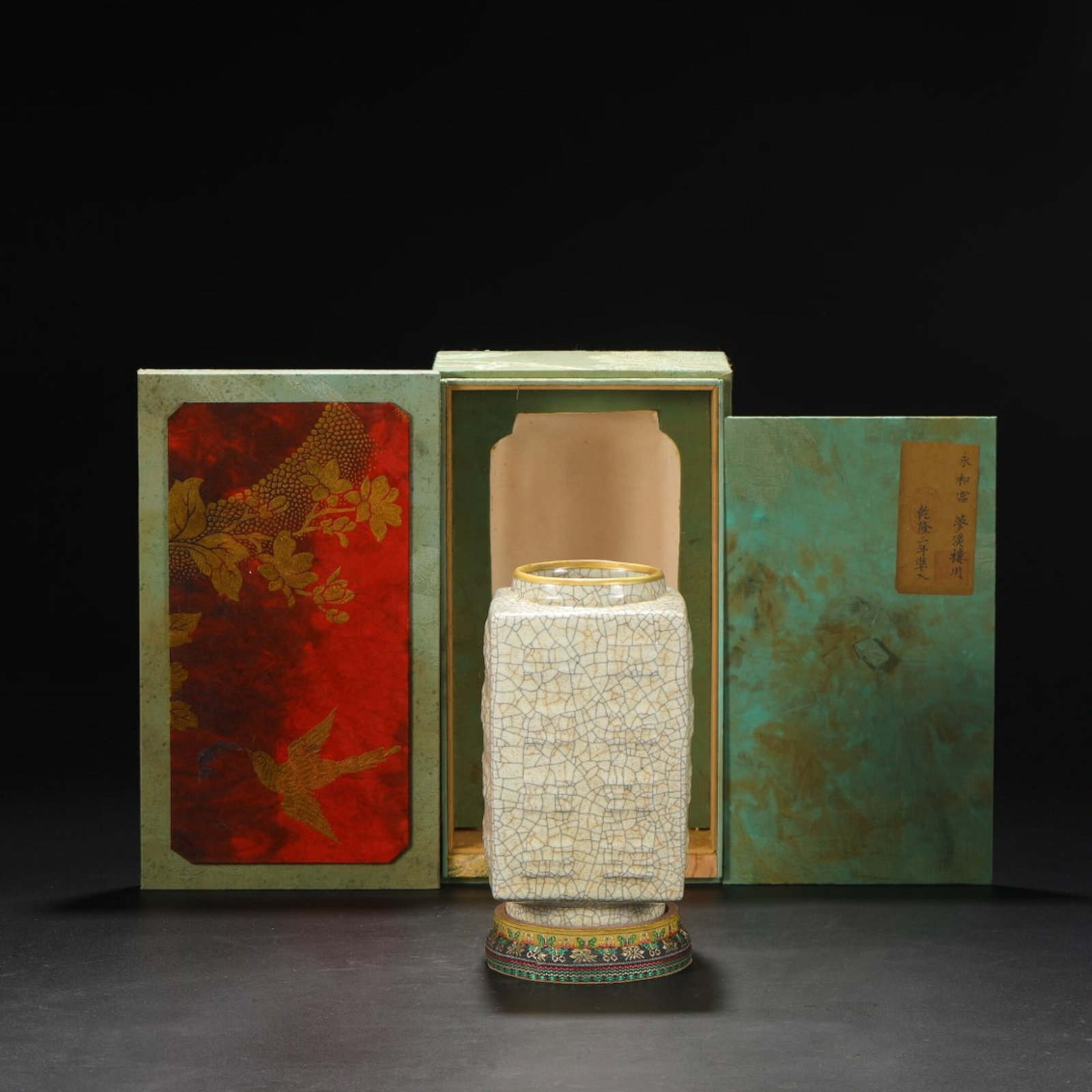 An Exquisite Ge yao Yellow Glazed Painted Gold Vase,with an Imperial Poem by Emperor Qianlong: An Exquisite Ge yao Yellow Glazed Painted Gold Vase,with an Imperial Poem by Emperor Qianlong,Song Dynasty,China,Size:8.8inx4.7in