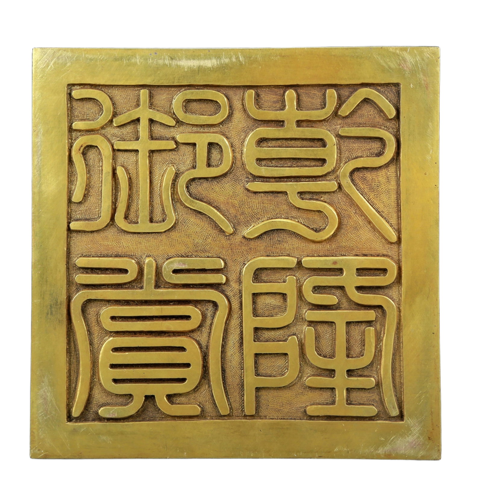 A Fine Cloisonne Dragon Pattern Seal - 7
