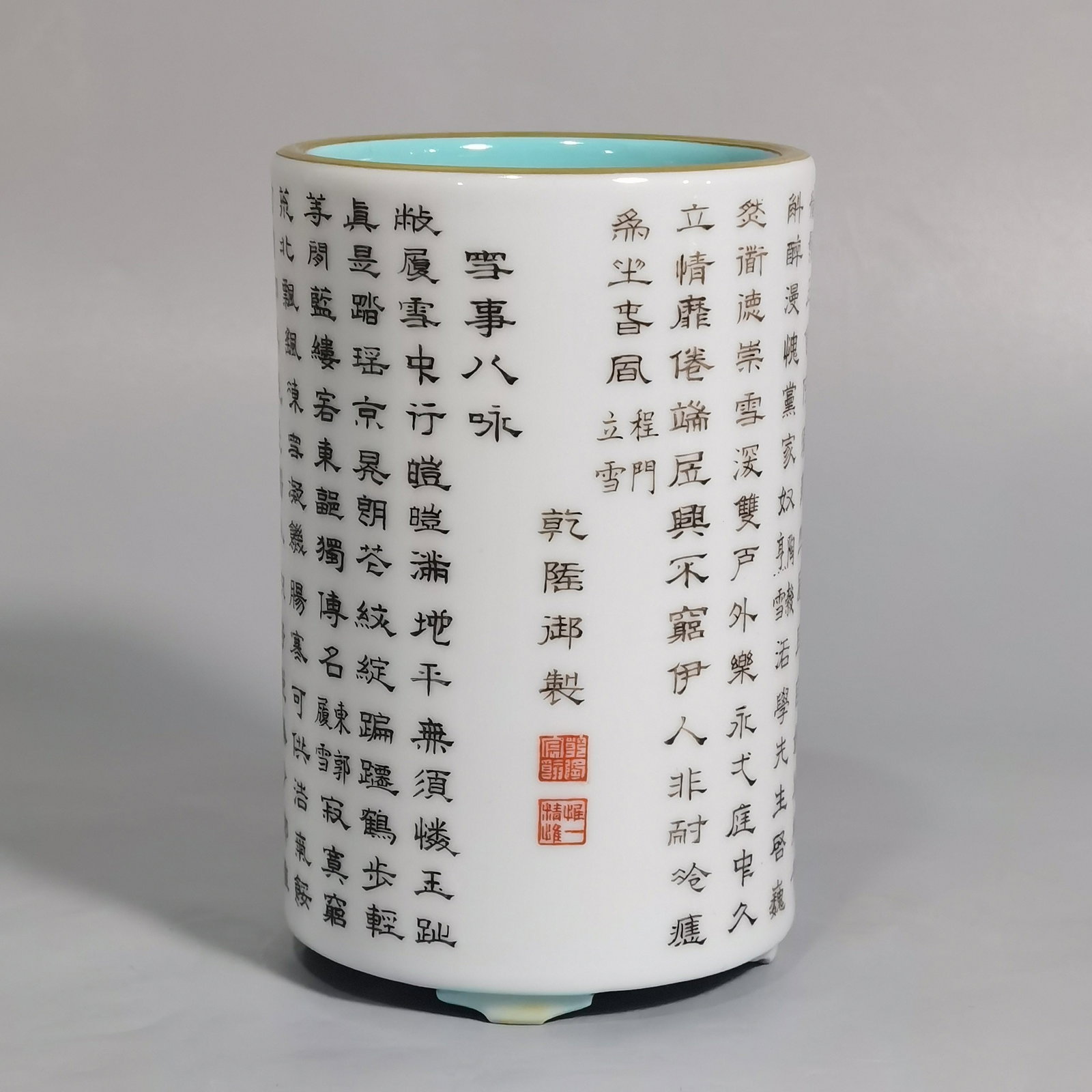 An Exquisite White Glazed Ink Color Painted Gold Brush Pot,with an Imperial Poem by Emperor Qianlong: An Exquisite White Glazed Ink Color Painted Gold Brush Pot,with an Imperial Poem by Emperor Qianlong,Qing Dynasty,China,Qianlong Six-character Mark,Size:2.7inx4.1in 白釉墨彩