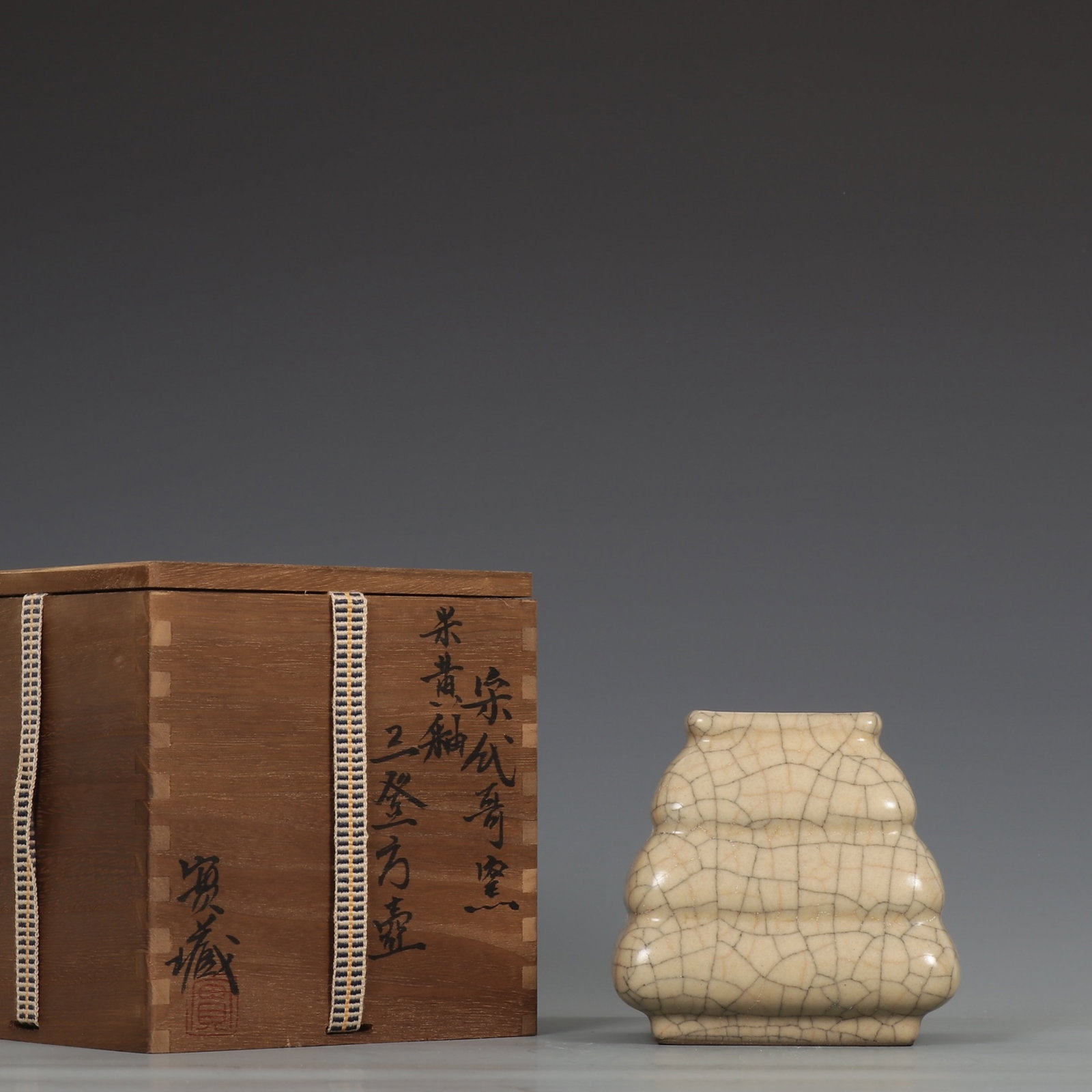 An Exquisite Ge yao Yellow Glazed Pot (1 of 9)