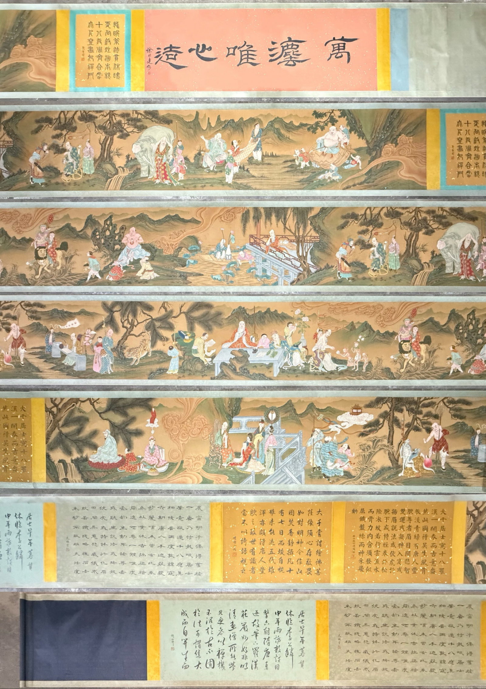 A Chinese Hand Scroll Ink Painting of Character and Story on Silk: A Chinese Hand Scroll Ink Painting of Character and Story on Silk,Zhang Daqian,Size:(entirety)622inx22in,(Without frame)354.3inx18.9in 一幅中国水墨绢本&