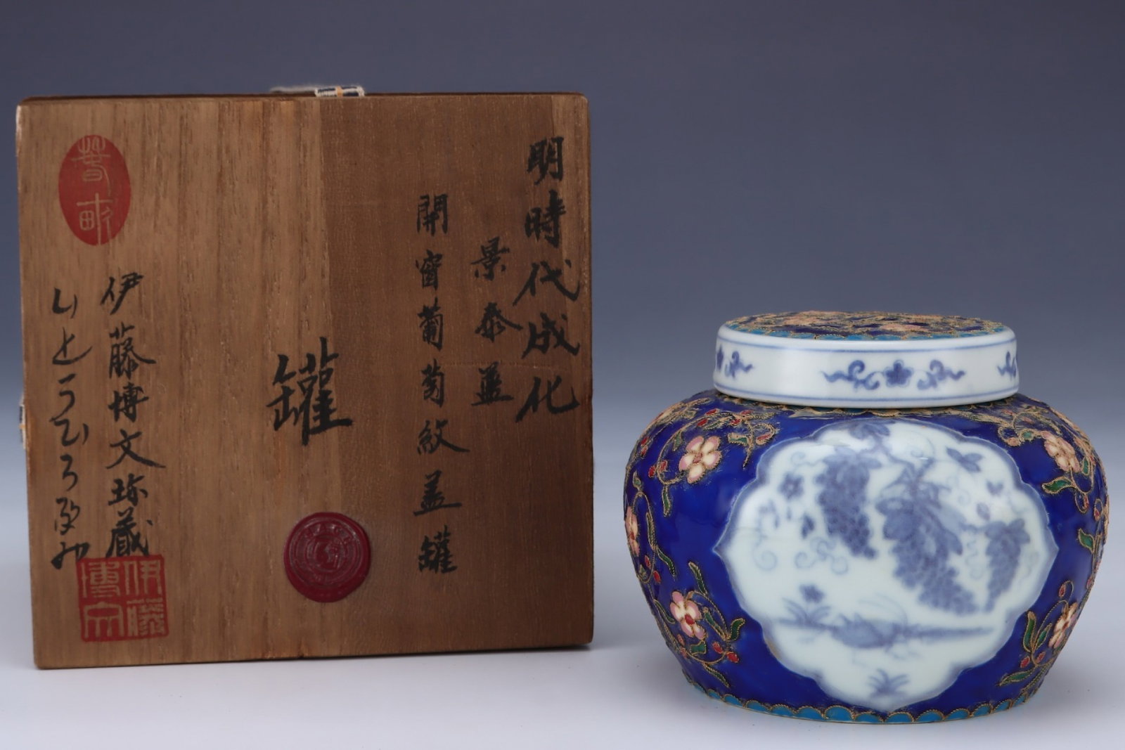 An Exquisite Blue Ground Blue and White Painted Gold Grapes Pattern Jar with Cover: An Exquisite Blue Ground Blue and White Painted Gold Grapes Pattern Jar with Cover,Ming Dynasty,China,Chenghua Six-character Mark,Size:3.9inx5.2in 蓝地青花描金Œ