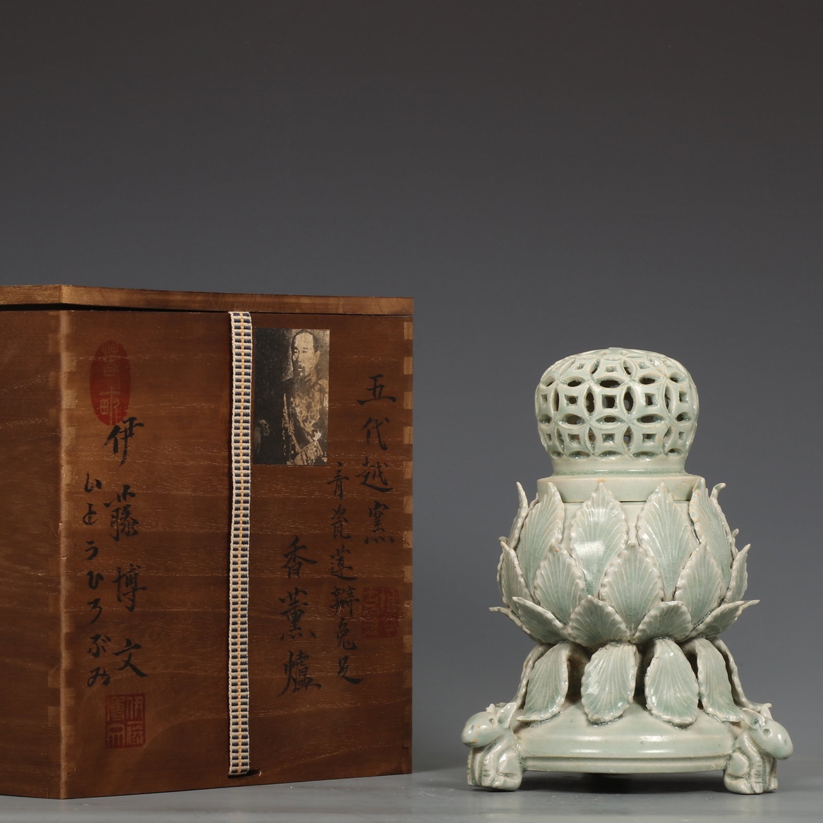 An Exquisite Yue yao Celadon Flower Pattern Censer: An Exquisite Yue yao Celadon Flower Pattern Censer,The Five Dynasties of China,Size:8.3inx6.1in 越窑青瓷花卉纹香炉,中国五代