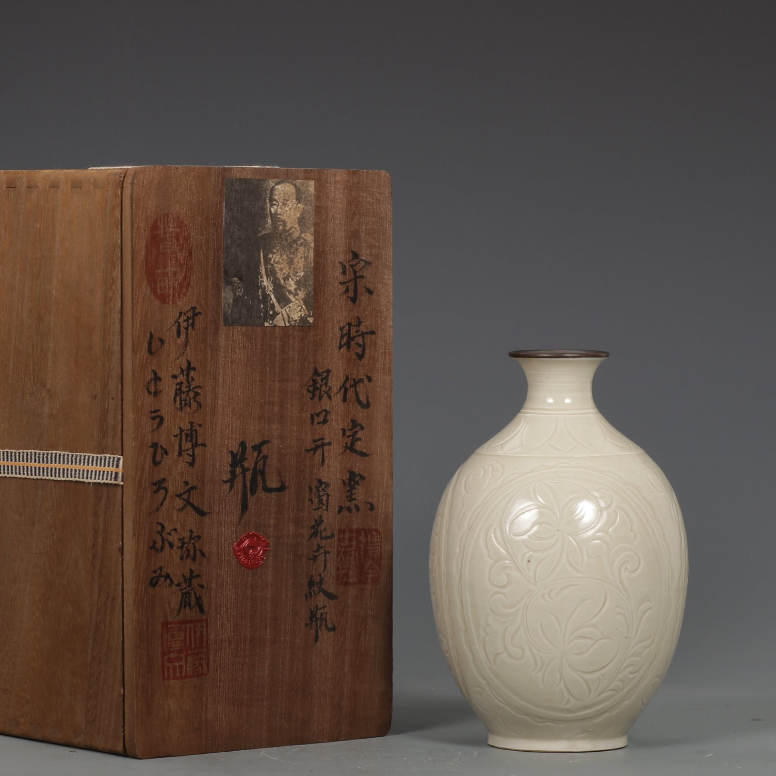 An Exquisite Ding yao Cover with Silver Flower Pattern Vase: An Exquisite Ding yao Cover with Silver Flower Pattern Vase,Song Dynasty,China,Size:6.9inx4.5in 定窑银口花卉纹瓶,中国宋代