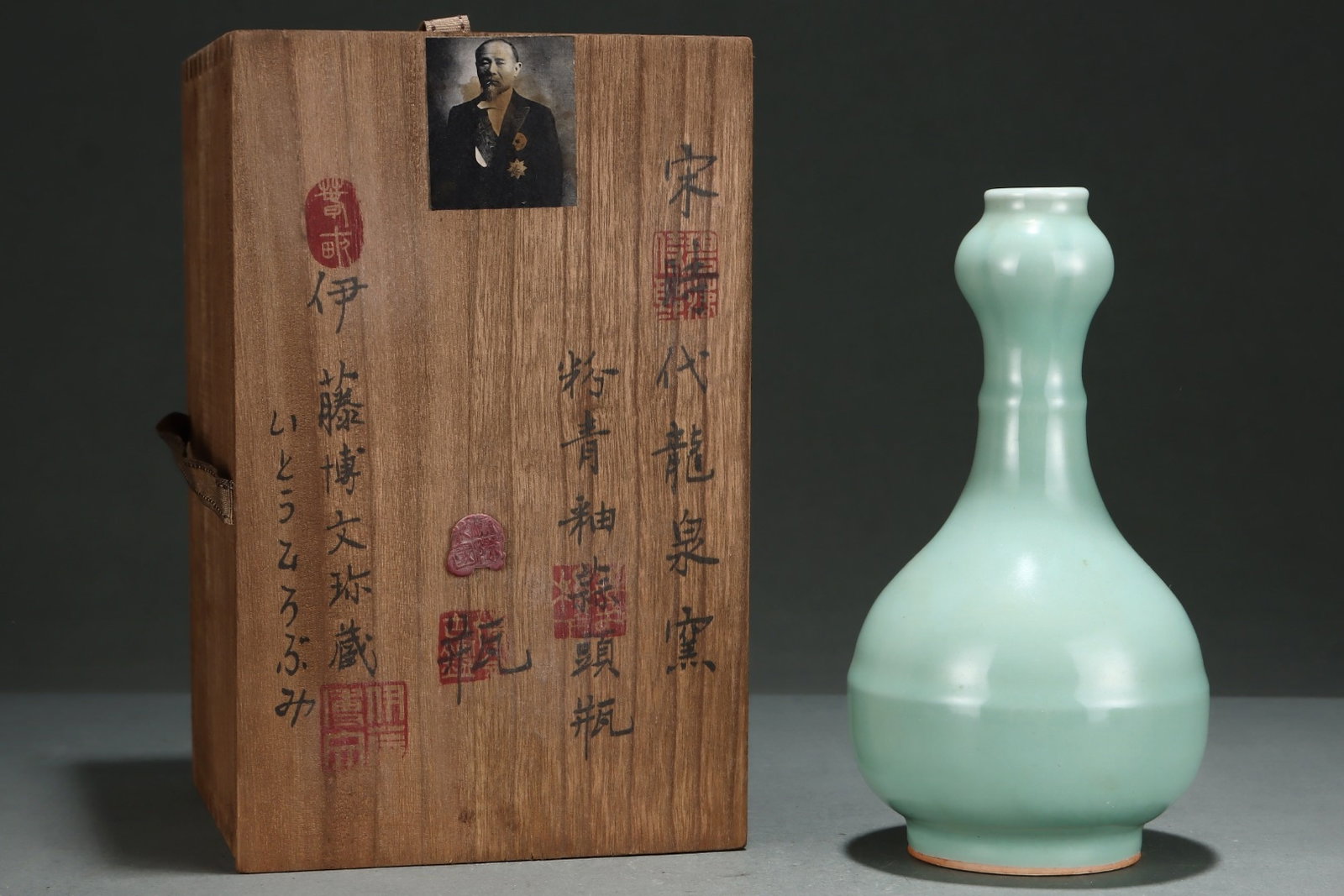 An Exquisite Longquan yao Celadon Glazed Vase (1 of 9)