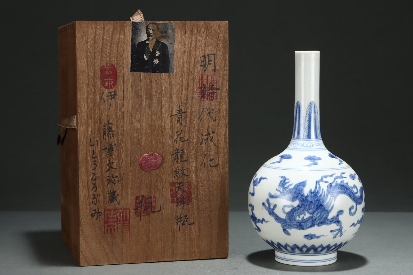 An Exquisite Blue and White Dragon Pattern Auspicious Cloud Pattern Vase: An Exquisite Blue and White Dragon Pattern Auspicious Cloud Pattern Vase,Ming Dynasty,China,with Chenghua Six-character Mark,Size:9.6inx5.5in