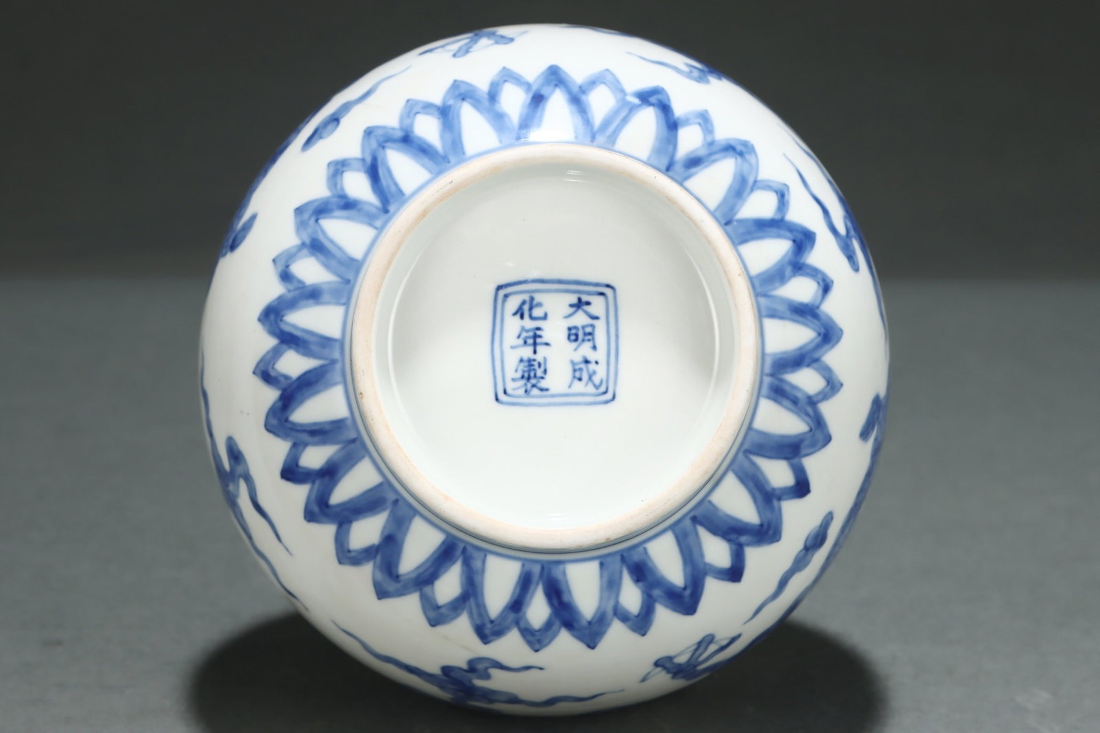 An Exquisite Blue and White Dragon Pattern Auspicious Cloud Pattern Vase - 9