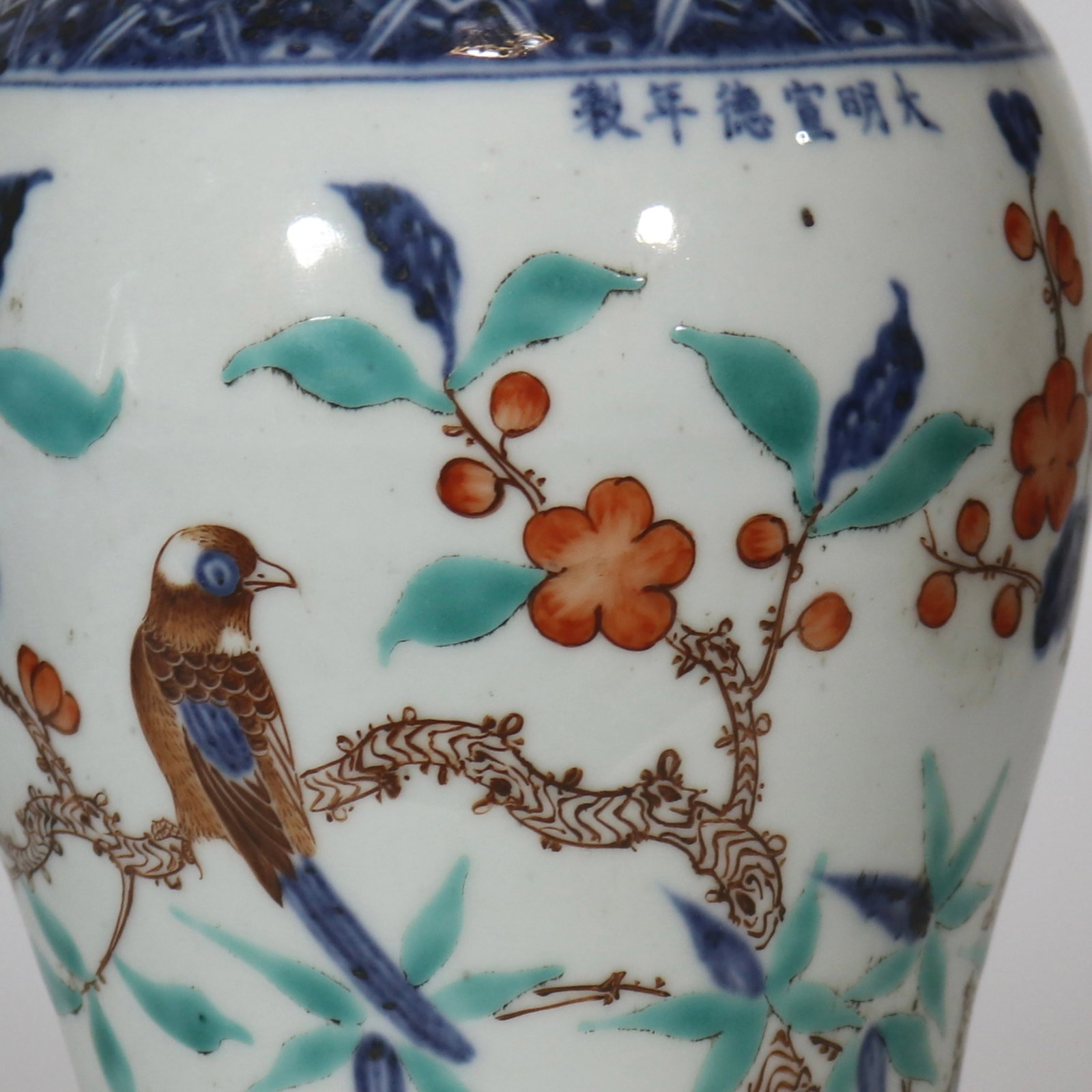 A Huge Wucai Landscape Pattern Vase,with poem: A Huge Wucai Landscape Pattern Vase,with poem,Qing Dynasty,China,Size:17.9inx4.7in 五彩山水纹瓶,带诗文,中国清代