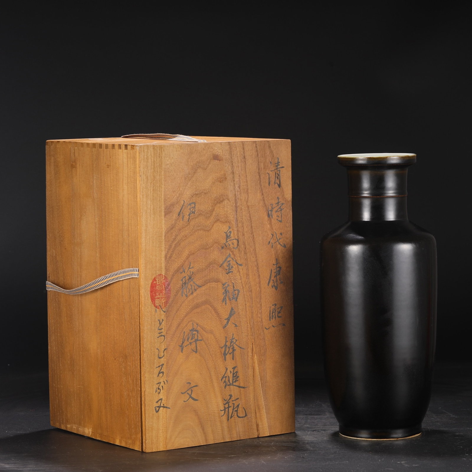A Huge Ugyen Glazed Vase: A Huge Ugyen Glazed Vase,Qing Dynasty,China,Kangxi Six-character Mark,Size:16.1inx6.3in 乌金釉瓶,中国清代,康熙六字款