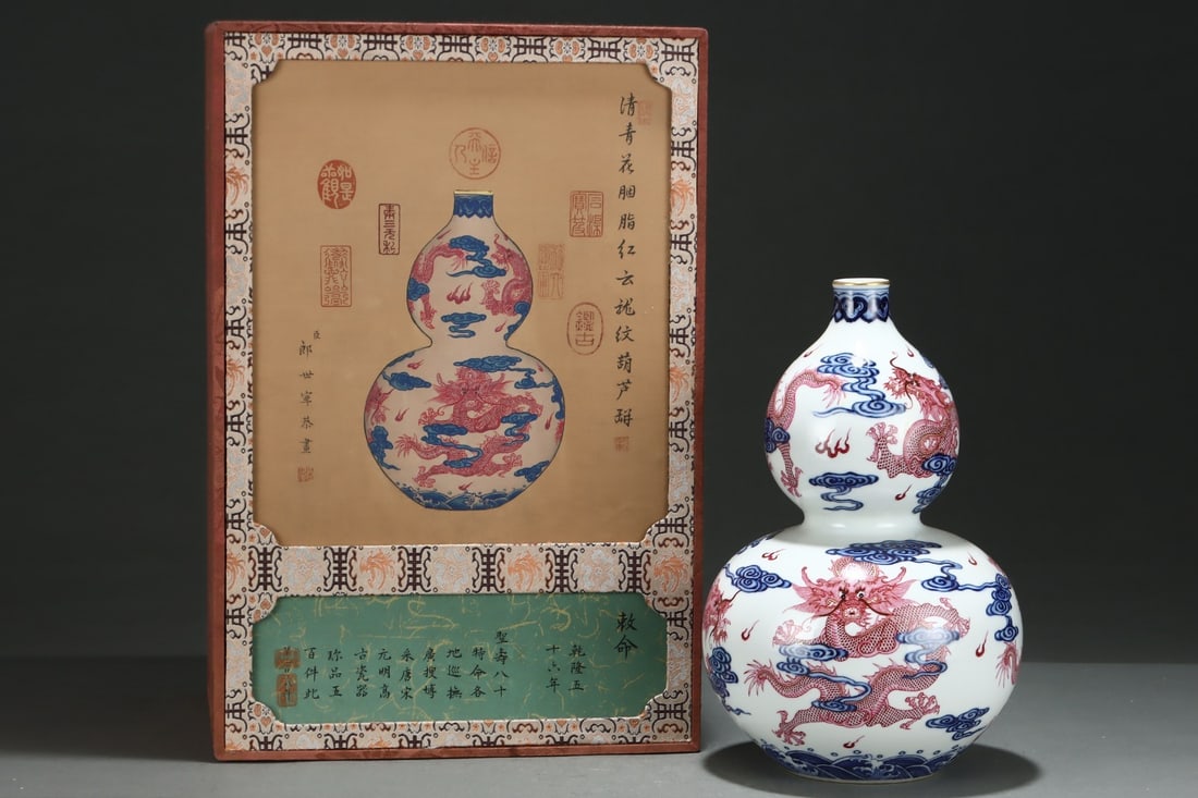 A RareBlue And White With Rouge-Red Cloud Dragon Gourd-Shaped Vase: A RareBlue And White With Rouge-Red Cloud Dragon Gourd-Shaped Vase,Qing Dynasty, China, Yongzheng Six-character Mark,Size:11.9inx7.8in