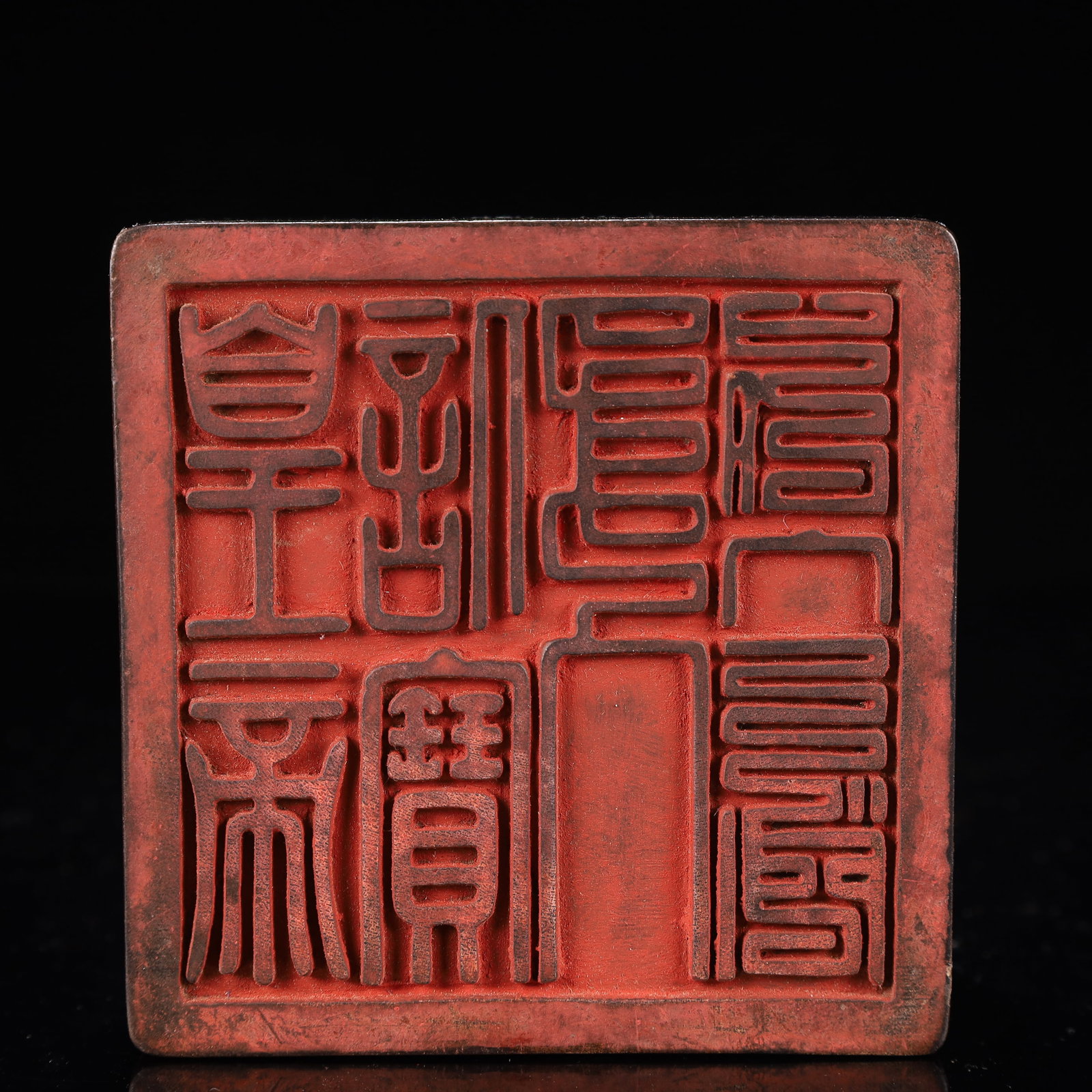 An Exquisite Eaglewood Dragon Pattern Seal - 8