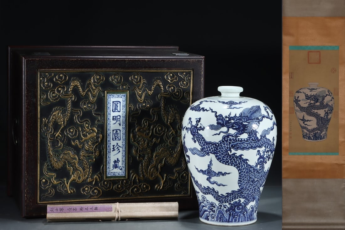A Rare Blue and white meiping decorated with dragon and phoenix amidst waves, with a silk painting: A Rare Blue and white meiping decorated with dragon and phoenix amidst waves, with a silk painting hanging scroll,Ming Dynasty, China,Size:15.6inx11.2in,(Without frame)24.2inx11.8in 海水&#