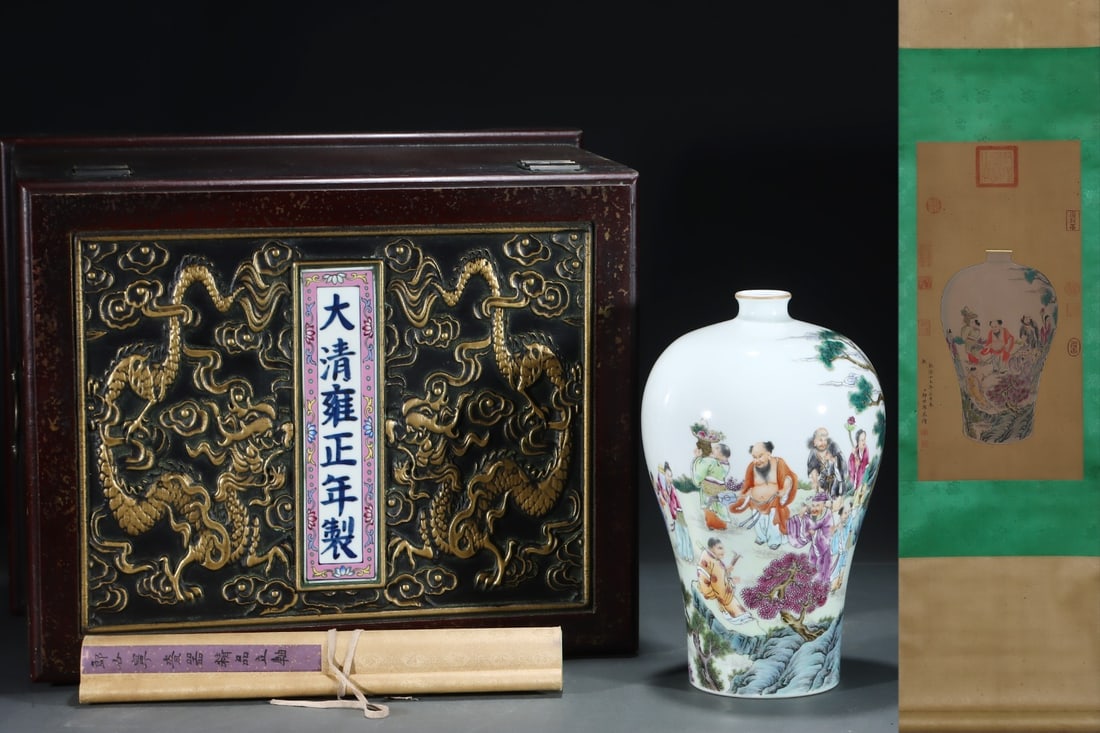 A Rare Famille rose meiping decorated with the Eight Immortals, gilt decoration, with a silk: A Rare Famille rose meiping decorated with the Eight Immortals, gilt decoration, with a silk painting hanging scroll,Qing Dynasty, China, Yongzheng Six-character Mark,Size:12.4inx7.6in,(Without