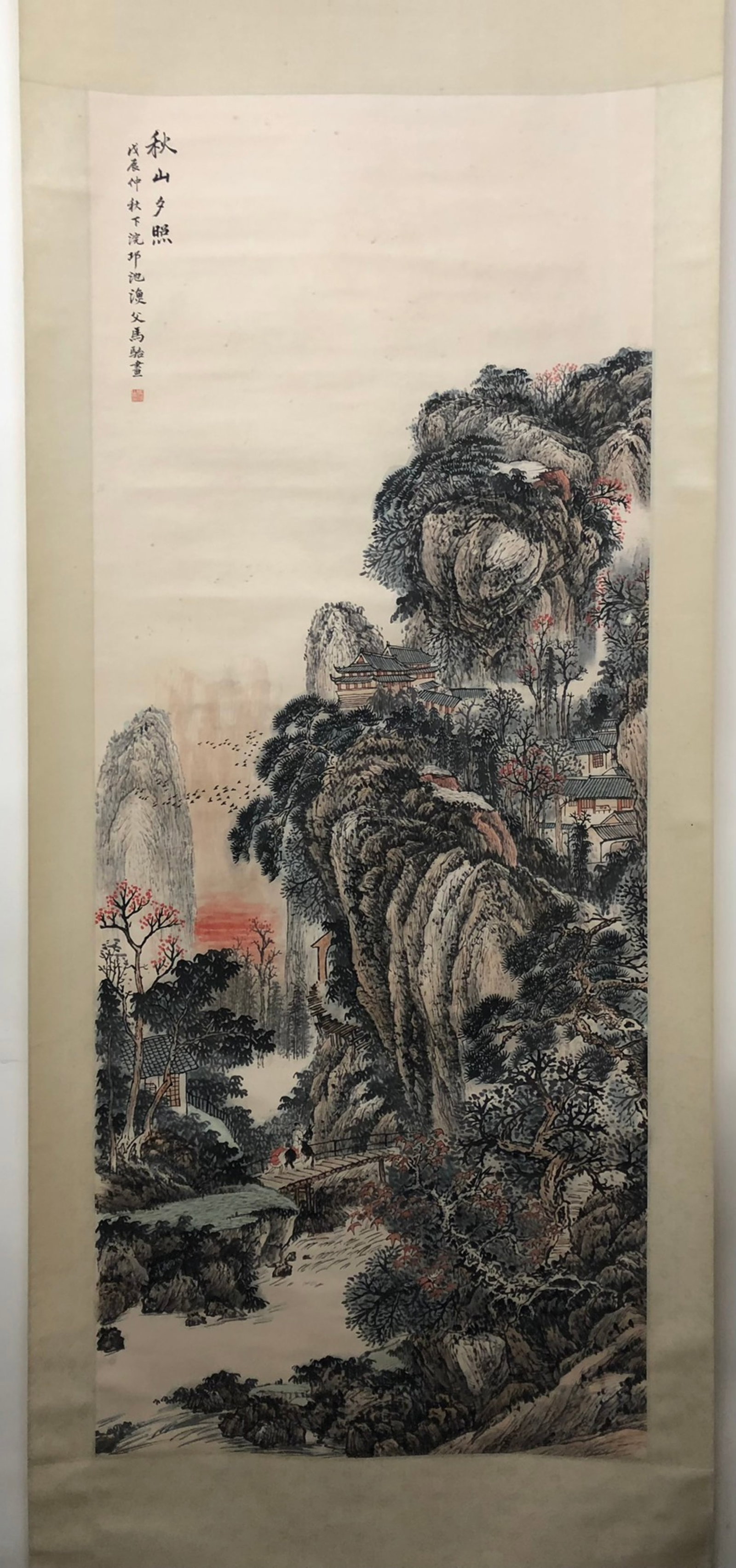 A Chinese Vertical Scroll Ink Painting of Landscape on Paper (1 of 9)