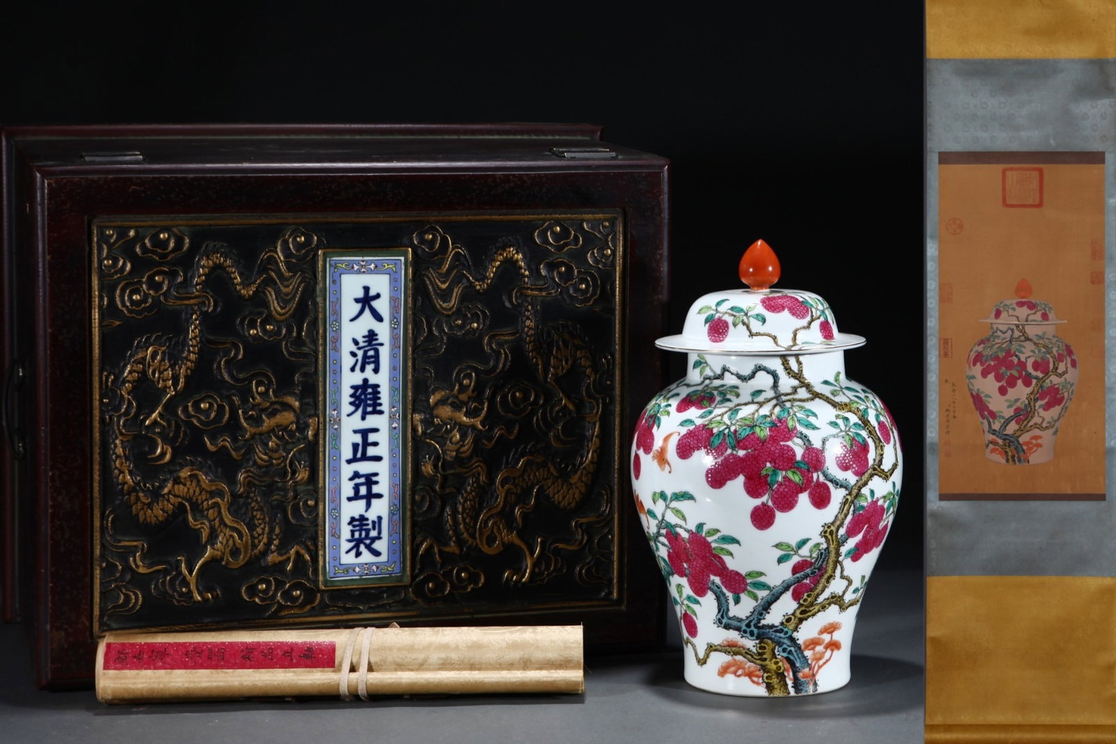 An Exquisite Famille-Rose Melon and Fruit Pattern with poem Painted Gold With Cover Jar,With: An Exquisite Famille-Rose Melon and Fruit Pattern with poem Painted Gold With Cover Jar,With Vertical Scroll Painting on Silk,Qing Dynasty,China,with Yongzheng Six-character