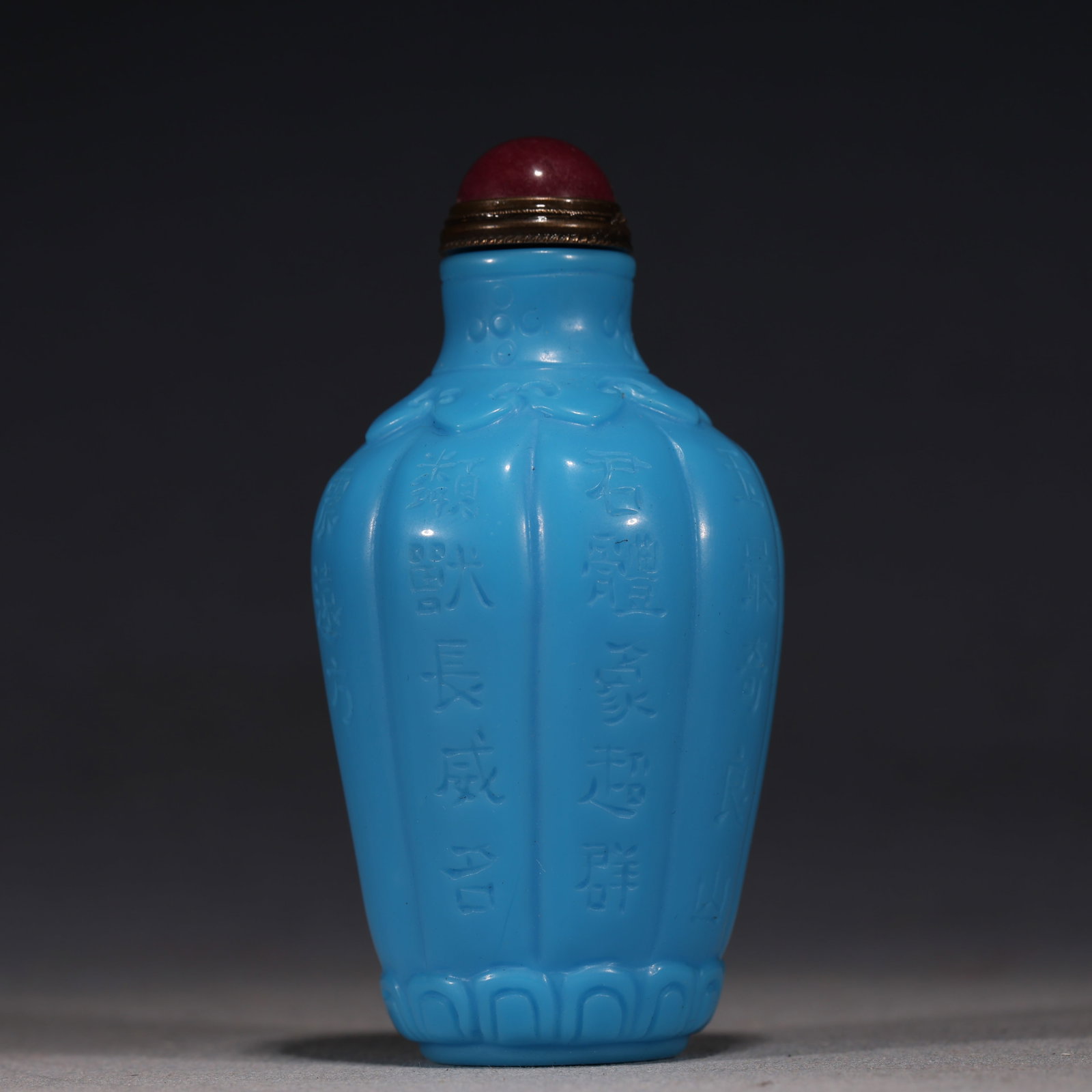 An Exquisite Sky-blue Glass Melon-ridged Incised Poem Snuff Bottle (1 of 5)