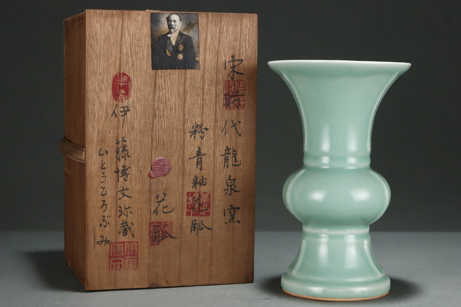 An Exquisite Longquan yao Celadon Glazed Vase: An Exquisite Longquan yao Celadon Glazed Vase,Song Dynasty,China,Size:9.2inx5.6in 龙泉窑粉青釉花瓶,中国宋代