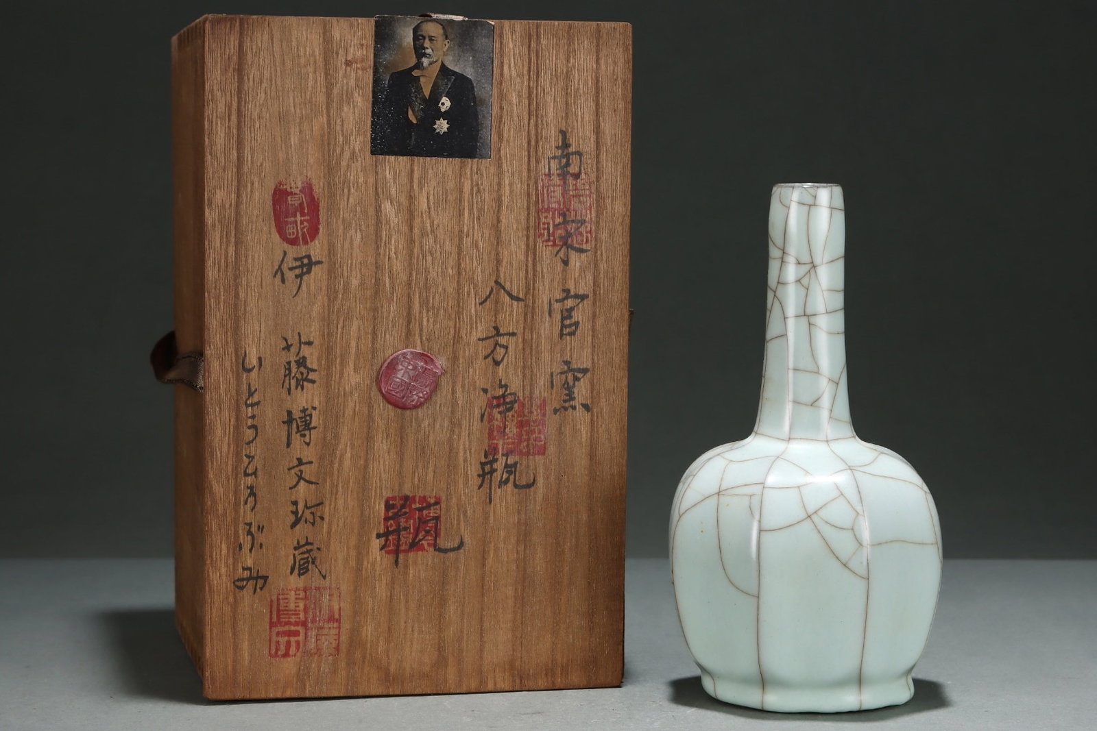 An Exquisite Guan yao Vase: An Exquisite Guan yao Vase,Song Dynasty,China,Size:8.4inx4.7in 官窑瓶,中国宋代