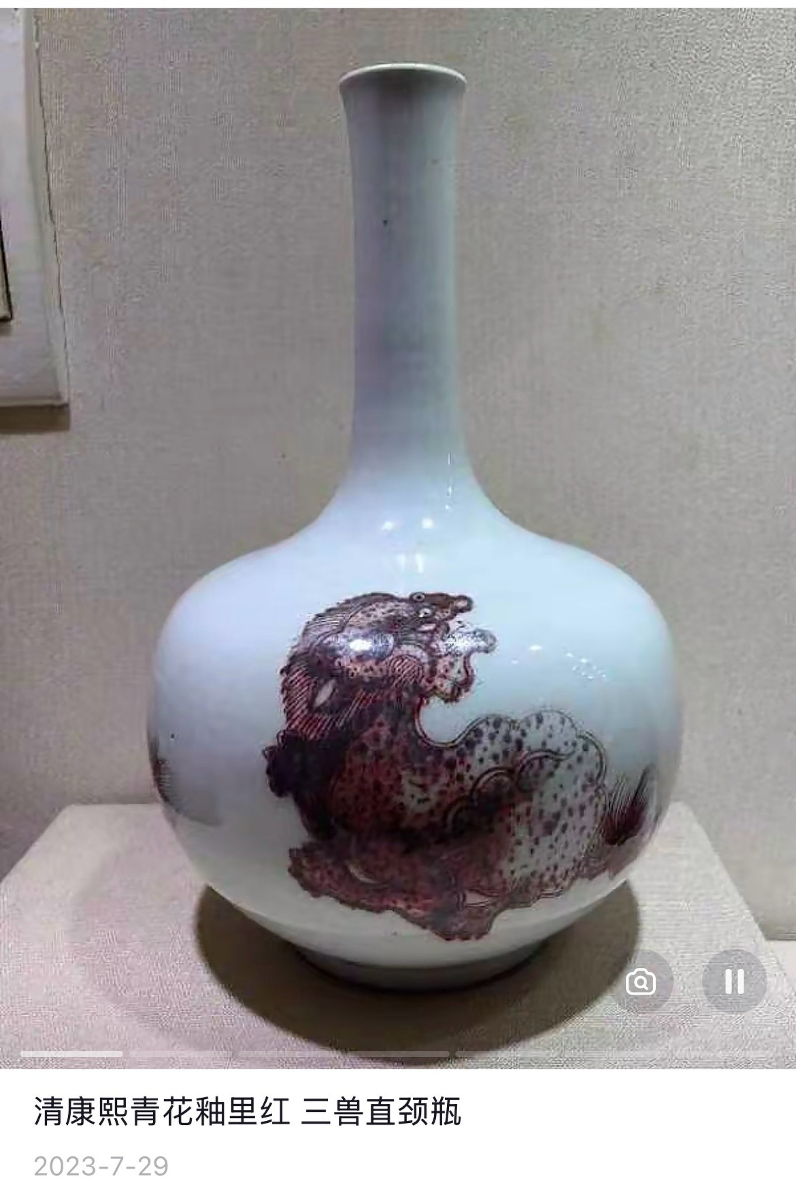 A fine blue and white underglaze red three-beast straight-necked vase: A fine blue and white underglaze red three-beast straight-necked vase, Qing Dynasty, China, with six-character Kangxi reign mark, Size:15.2in 青花釉里红三兽&#