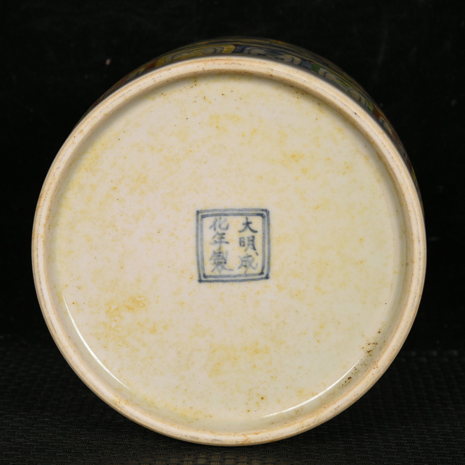 An Exquisite Doucai Flower Pattern Tea Caddy - 8