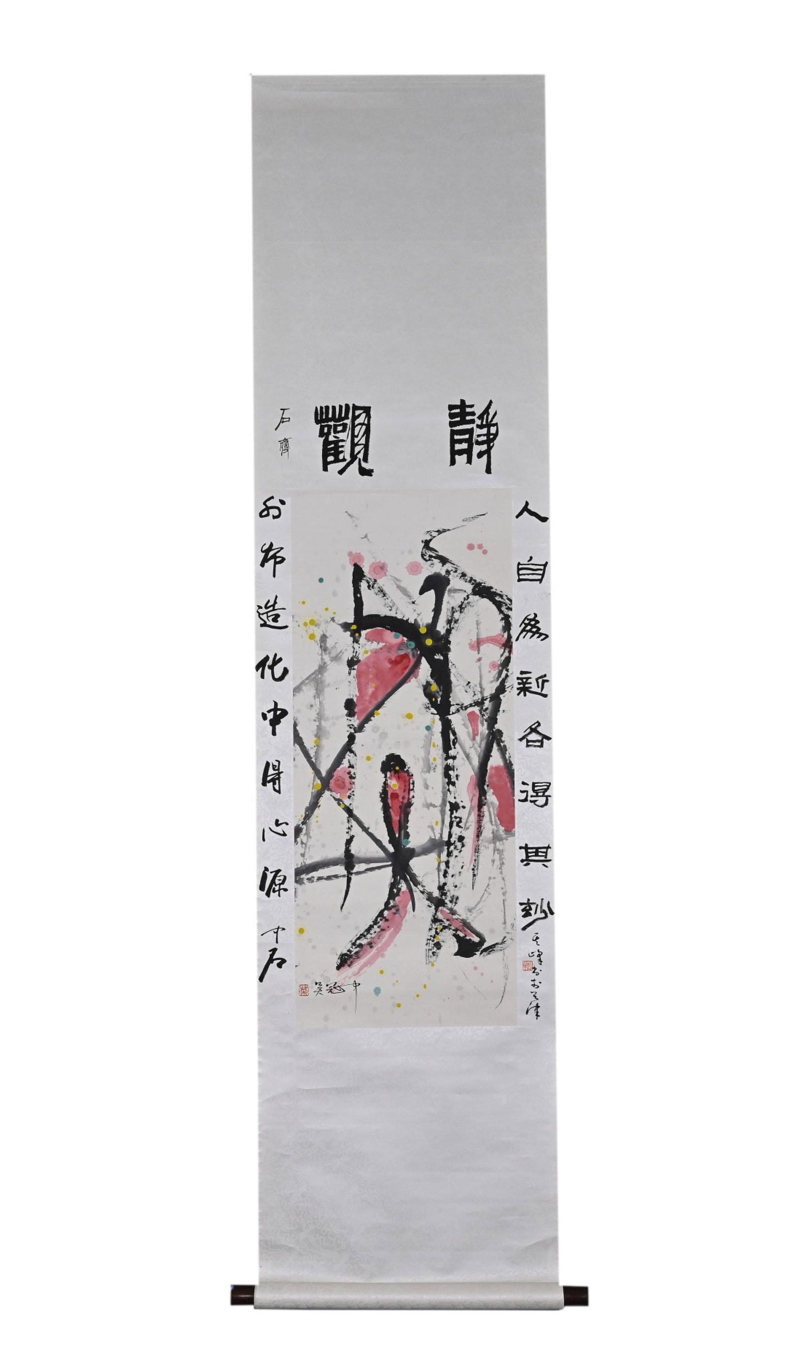 A Chinese Vertical Scroll Ink Calligraphy on Paper: A Chinese Vertical Scroll Ink Calligraphy on Paper,Wu Guanzhong,Size:35.4inx14.6in 一幅中国水墨书法立轴,吴冠中