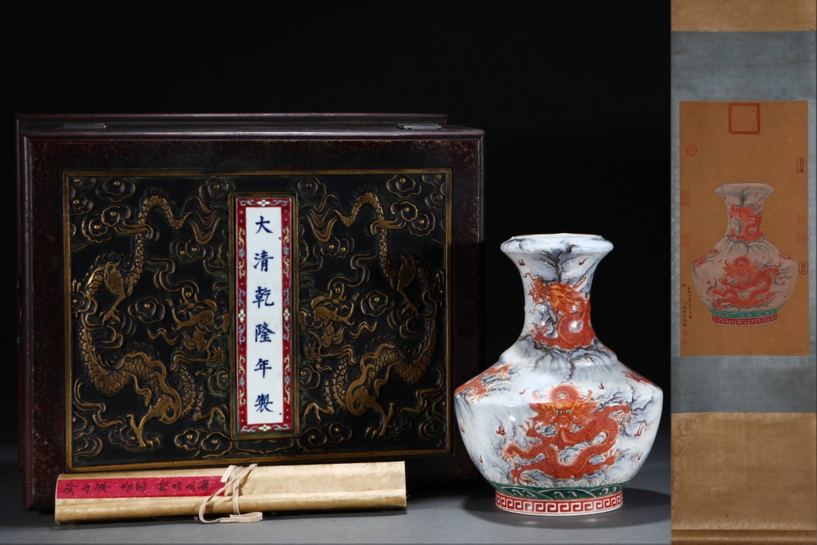 An Exquisite Ink Color Iron-Red Seawater Dragon Pattern Painted Gold Vase,With Vertical Scroll: An Exquisite Ink Color Iron-Red Seawater Dragon Pattern Painted Gold Vase,With Vertical Scroll Painting on Silk Qing Dynasty,China,with Qianlong Six-character Mark,Size:11.5inx8.9in,Without frame