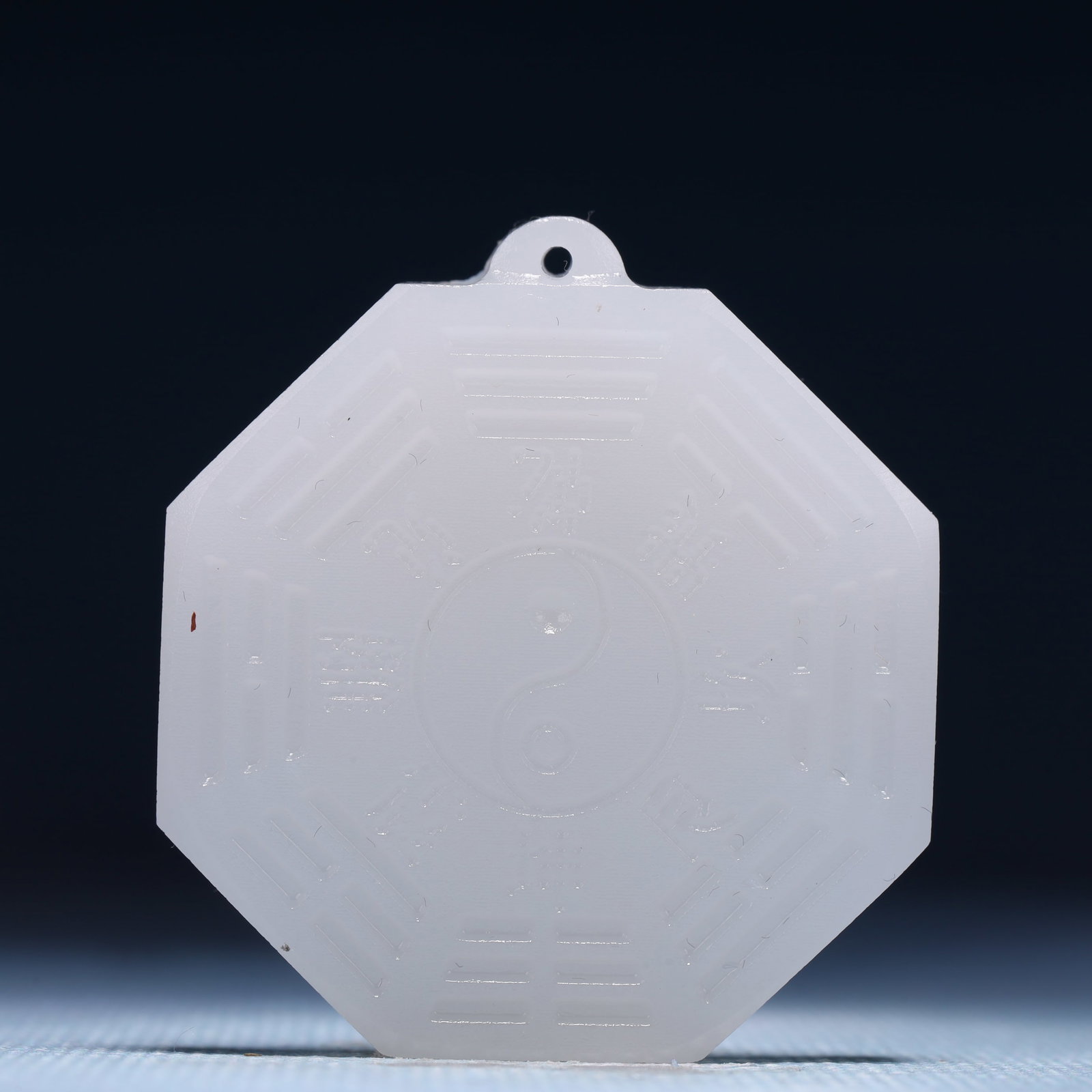 An Exquisite White Jade Trigram Pattern Pendant: An Exquisite White Jade Trigram Pattern Pendant,Size:1.6inx1.8inx0.4in,Weight:30g 白玉八卦纹牌