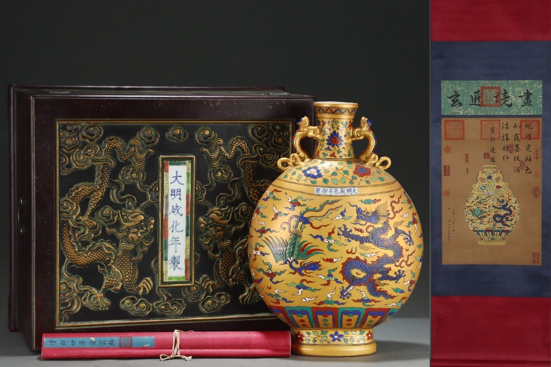 A Huge Yellow-ground wucai with scrolling lotus twin-handled flattened vase decorated with cloud: A Huge Yellow-ground wucai with scrolling lotus twin-handled flattened vase decorated with cloud dragons, with a silk painting hanging scroll,Ming Dynasty, China, Chenghua