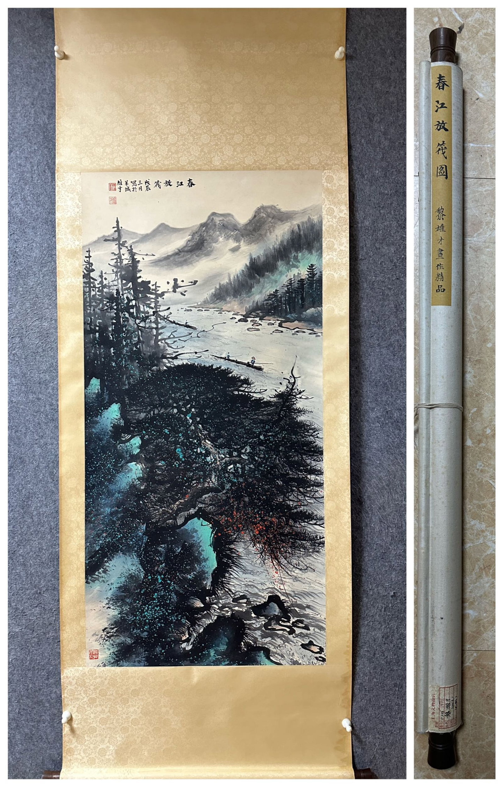 A Chinese Vertical Scroll Ink Painting of Landscape on Paper: A Chinese Vertical Scroll Ink Painting of Landscape on Paper,Li Xiongcai,Size:54.3inx26.8in 一幅中国水墨山水画立轴,黎雄