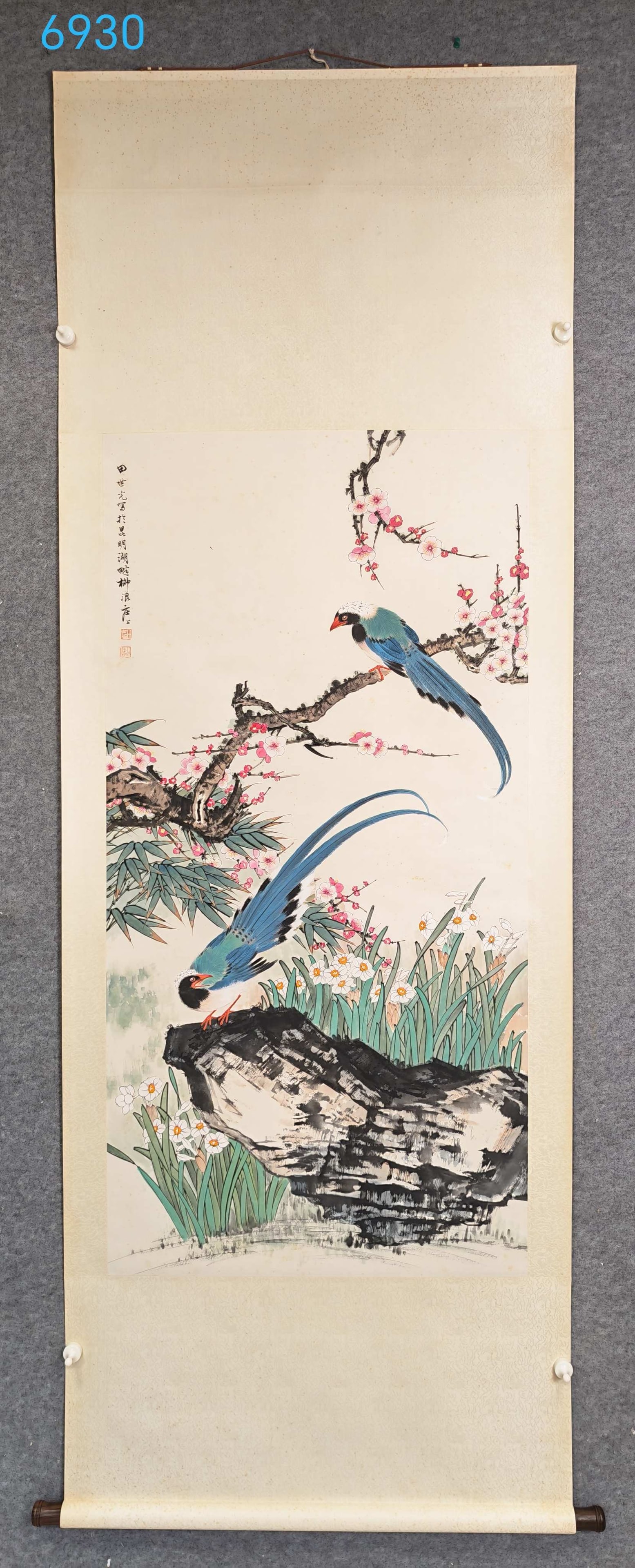 A Chinese Vertical Scroll Ink Painting of Flower and Bird on Paper: A Chinese Vertical Scroll Ink Painting of Flower and Bird on Paper,Tian Shiguang,Size:54.3inx26.8in 一幅中国水墨花鸟画立轴,田