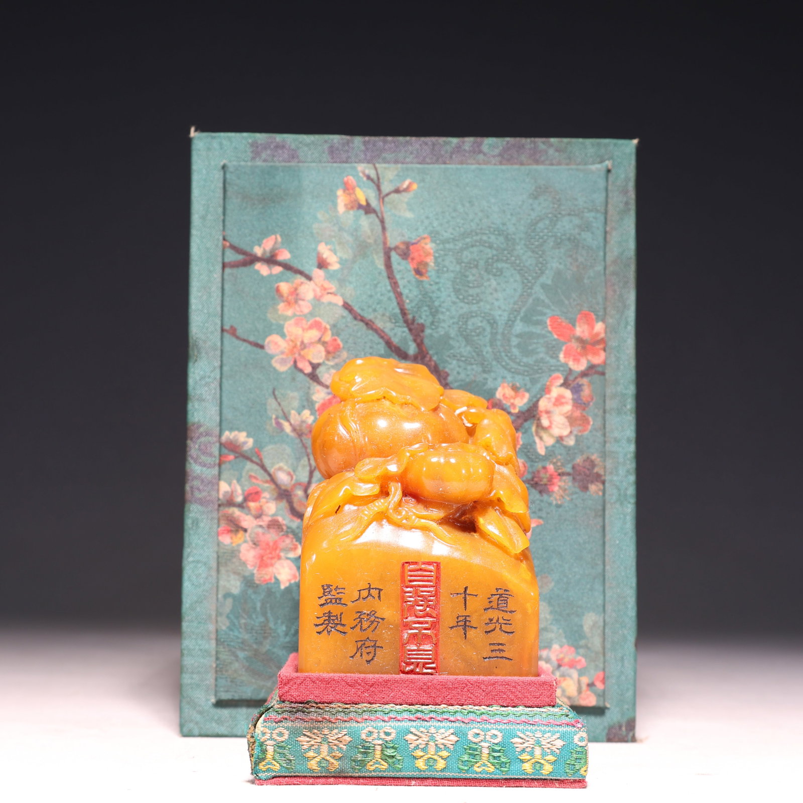 An Exquisite Tianhuang Stone Pumpkin Pattern Seal: An Exquisite Tianhuang Stone Pumpkin Pattern Seal,Qing Dynasty,China,Daoguang Mark,Size:2.4inx3.3in,(Box)6.9inx5.1inx3.9in,Weight:500g