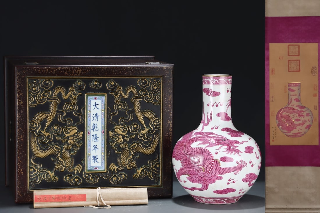 A Huge Ruby-red tianqiuping (globular vase) decorated with cloud dragons, gilt decoration, incised,: A Huge Ruby-red tianqiuping (globular vase) decorated with cloud dragons, gilt decoration, incised, with a silk painting hanging scroll,Qing Dynasty, China, Qianlong Six-character