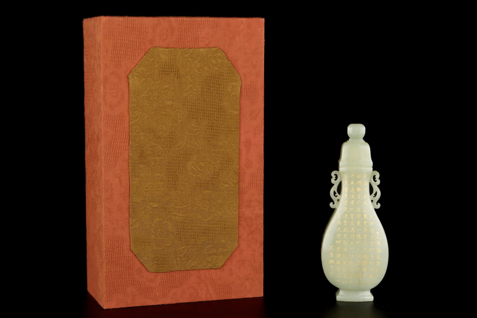 An Exquisite White Jade Double-Ears Bottle,with poem: An Exquisite White Jade Double-Ears Bottle,with poem,Qing Dynasty,China,Qianlong Four-character Mark,Size:7.9inx3inx1in,Weight:261g
