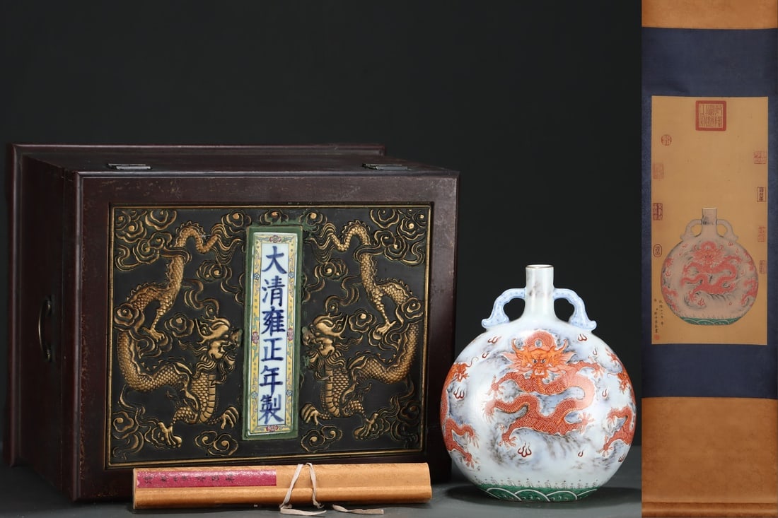 An Exquisite Ink-black and iron-red twin-handled flattened vase decorated with dragon, gilt: An Exquisite Ink-black and iron-red twin-handled flattened vase decorated with dragon, gilt decoration, with a silk painting hanging scroll,Qing Dynasty, China, Yongzheng Six-character Mark,Size:11.4i