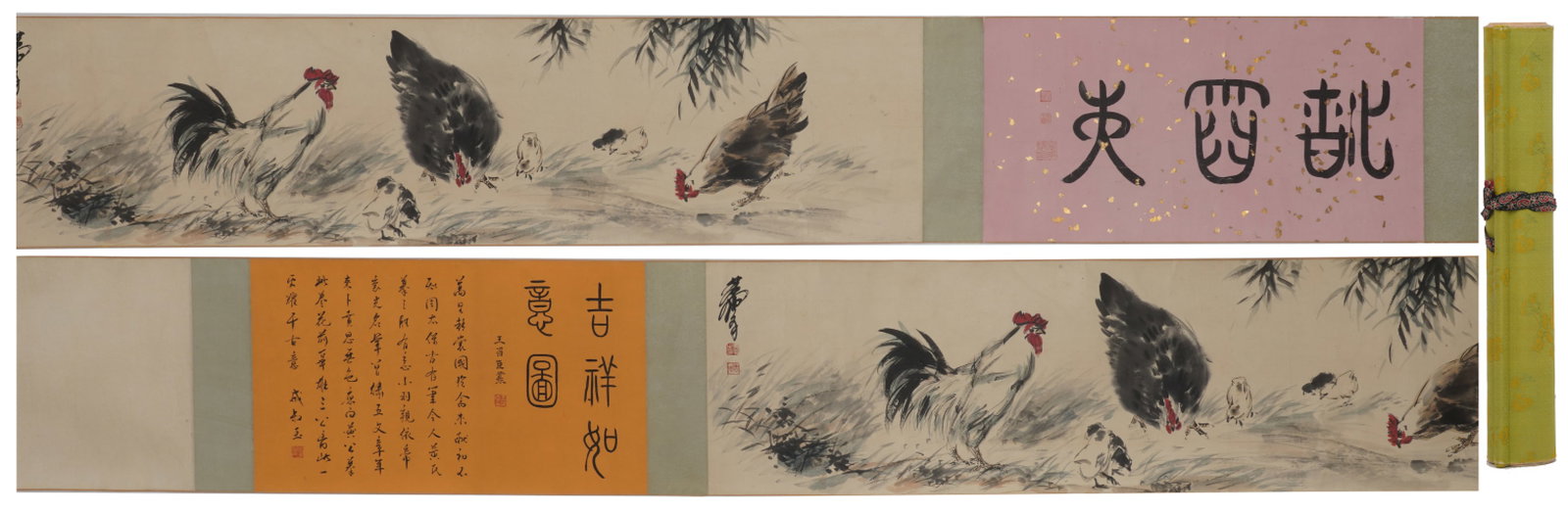 A Chinese Hand Scroll Ink Painting of Rooster on Paper: A Chinese Hand Scroll Ink Painting of Rooster on Paper,Huang Zhou,Size:108.3inx12.6in 一幅中国水墨鸡画手卷,黄胄
