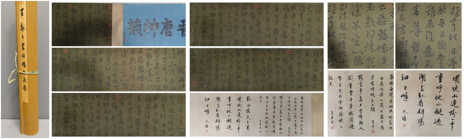 A Chinese Hand Scroll Ink Calligraphy on Paper: A Chinese Hand Scroll Ink Calligraphy on Paper,Wang Xianzhi,Size:78.7inx15.7in 一幅中国水墨书法手卷,王献之