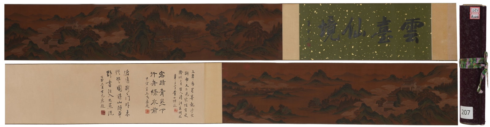 A Chinese Hand Scroll Ink Painting of Landscape on Silk: A Chinese Hand Scroll Ink Painting of Landscape on Silk,Zhao Boju,Size:128inx11in 一幅中国水墨绢本山水画手卷,赵Ê