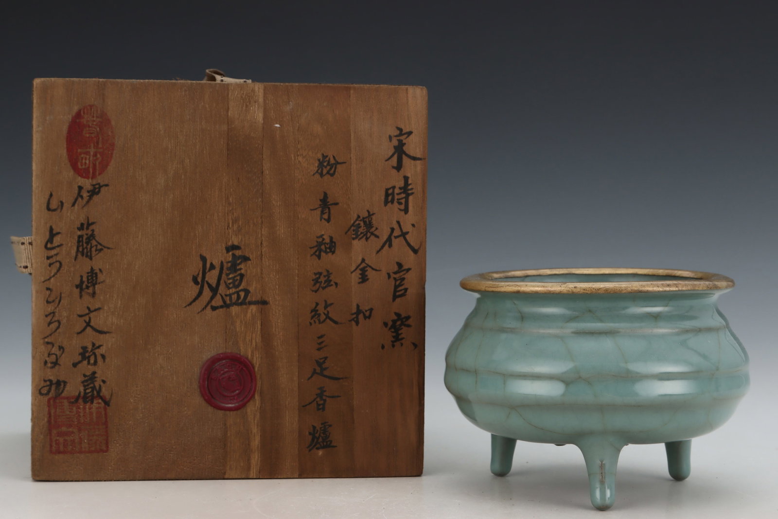 An Exquisite Guan yao Celadon Glazed Painted Gold Tripod Censer: An Exquisite Guan yao Celadon Glazed Painted Gold Tripod Censer,Song Dynasty,China,Size:3.7inx4.9in