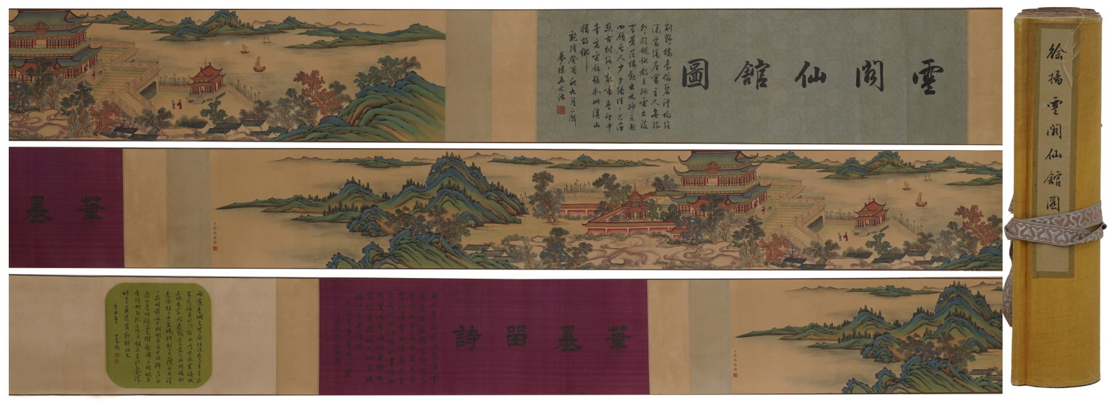 A Chinese Hand Scroll Ink Painting of Landscape on Silk: A Chinese Hand Scroll Ink Painting of Landscape on Silk,Xu Yang,Size:181.1inx8.3in