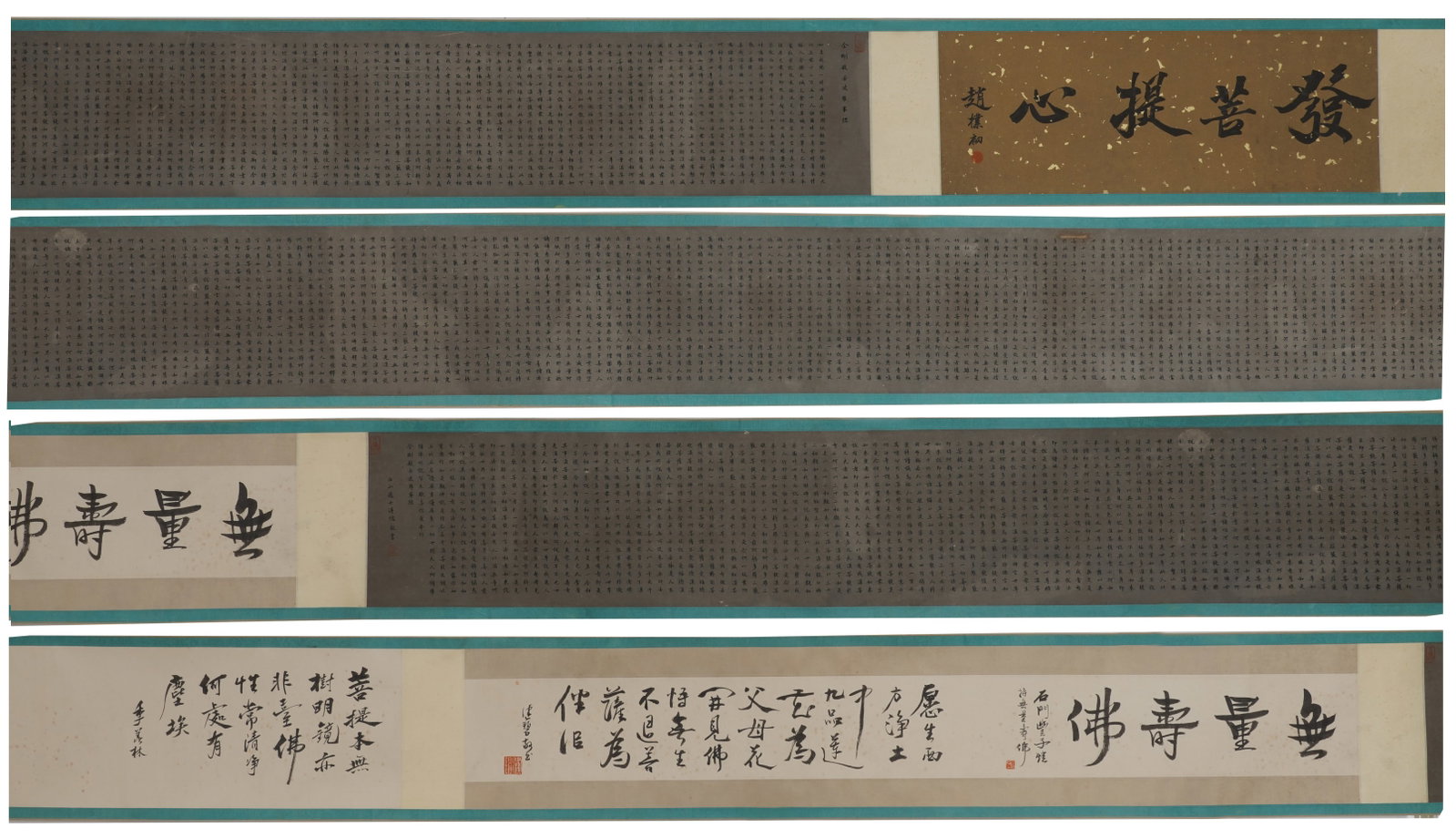 A Chinese Hand Scroll Ink Calligraphy on Paper: A Chinese Hand Scroll Ink Calligraphy on Paper,Pu Ru,Size:283.5inx9.8in 一幅中国水墨书法手卷,溥儒