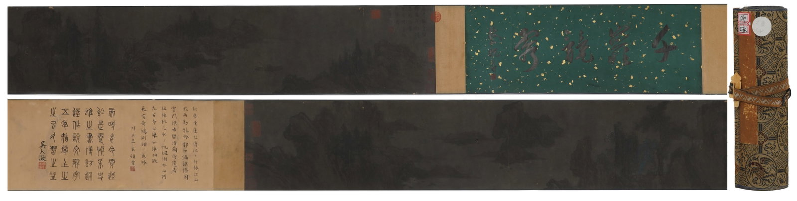 A Chinese Hand Scroll Ink Painting of Landscape on Paper: A Chinese Hand Scroll Ink Painting of Landscape on Paper,Wang Meng,Size:118.1inx9.1in 一幅中国水墨山水画手卷,王蒙